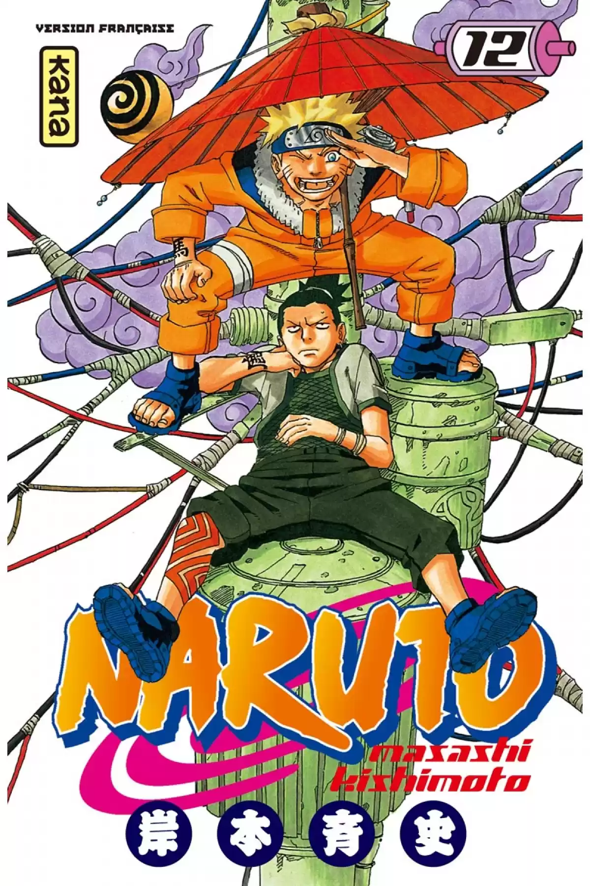 Naruto Volume 12 page 1