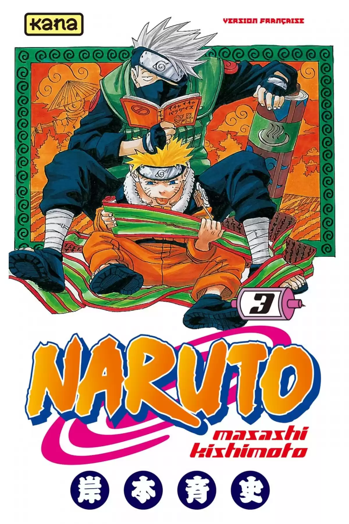 Naruto Volume 3 page 1