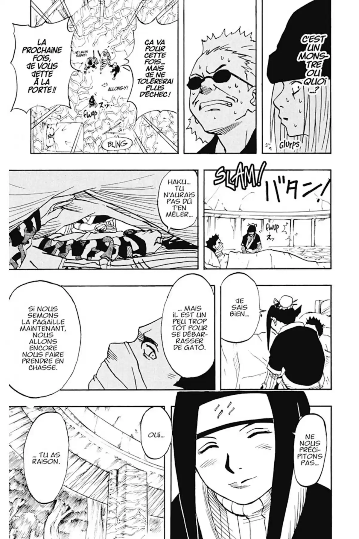 Naruto Volume 3 page 23