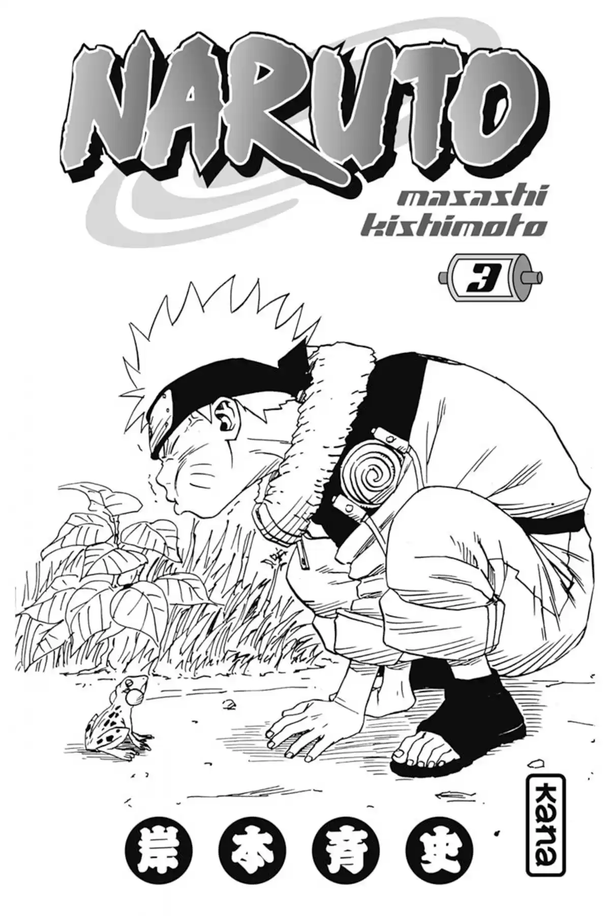 Naruto Volume 3 page 3