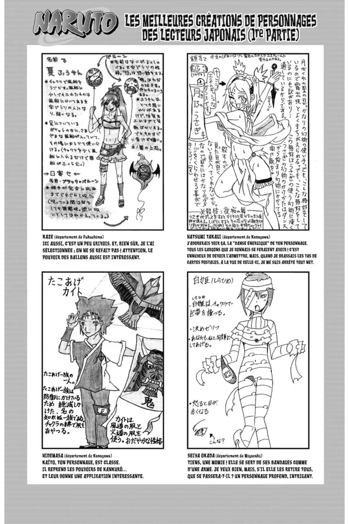 Naruto Volume 43 page 96