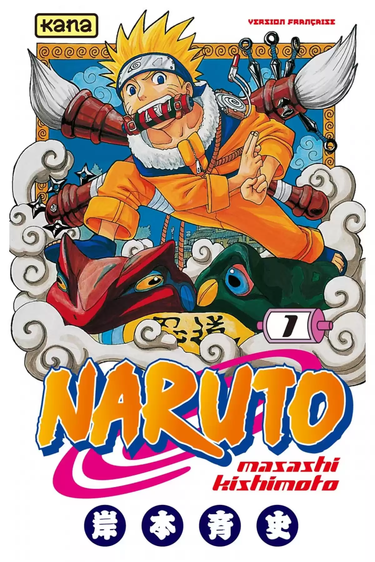 Naruto Volume 1 page 1