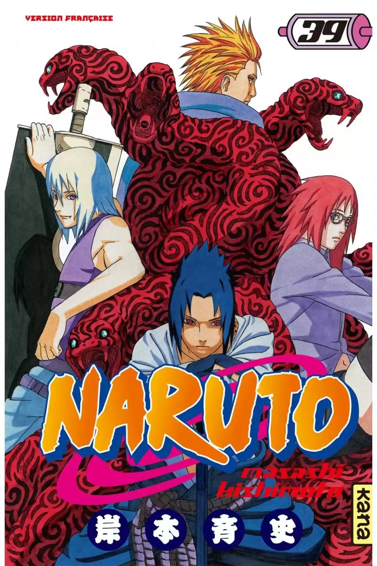 Naruto Volume 39 page 1