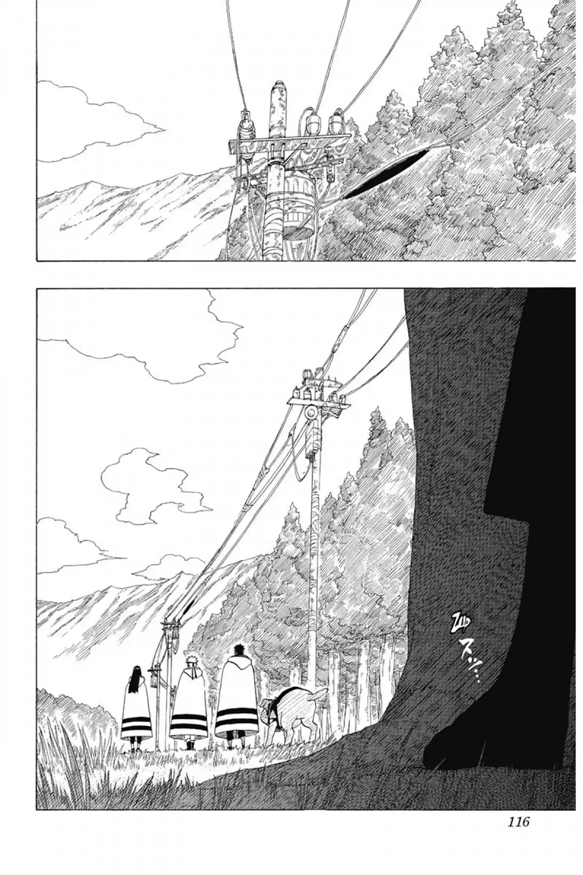 Naruto Volume 39 page 116