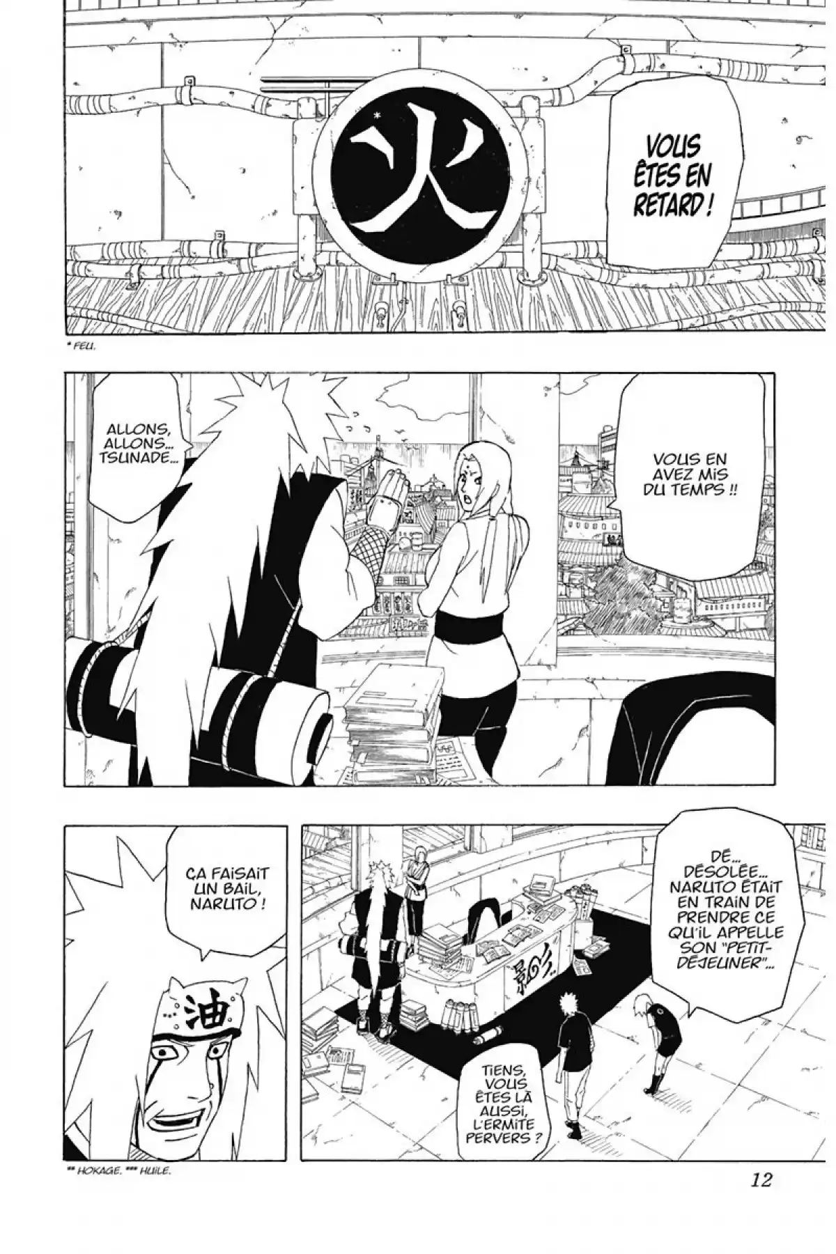 Naruto Volume 39 page 12