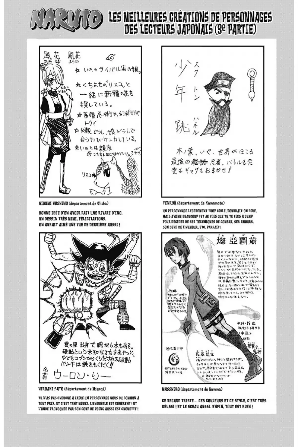 Naruto Volume 39 page 64