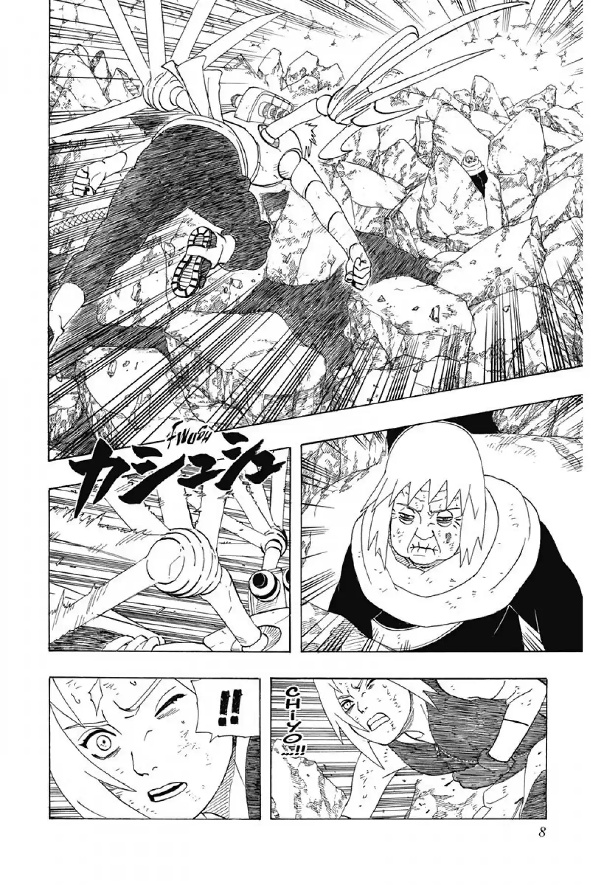 Naruto Volume 31 page 8