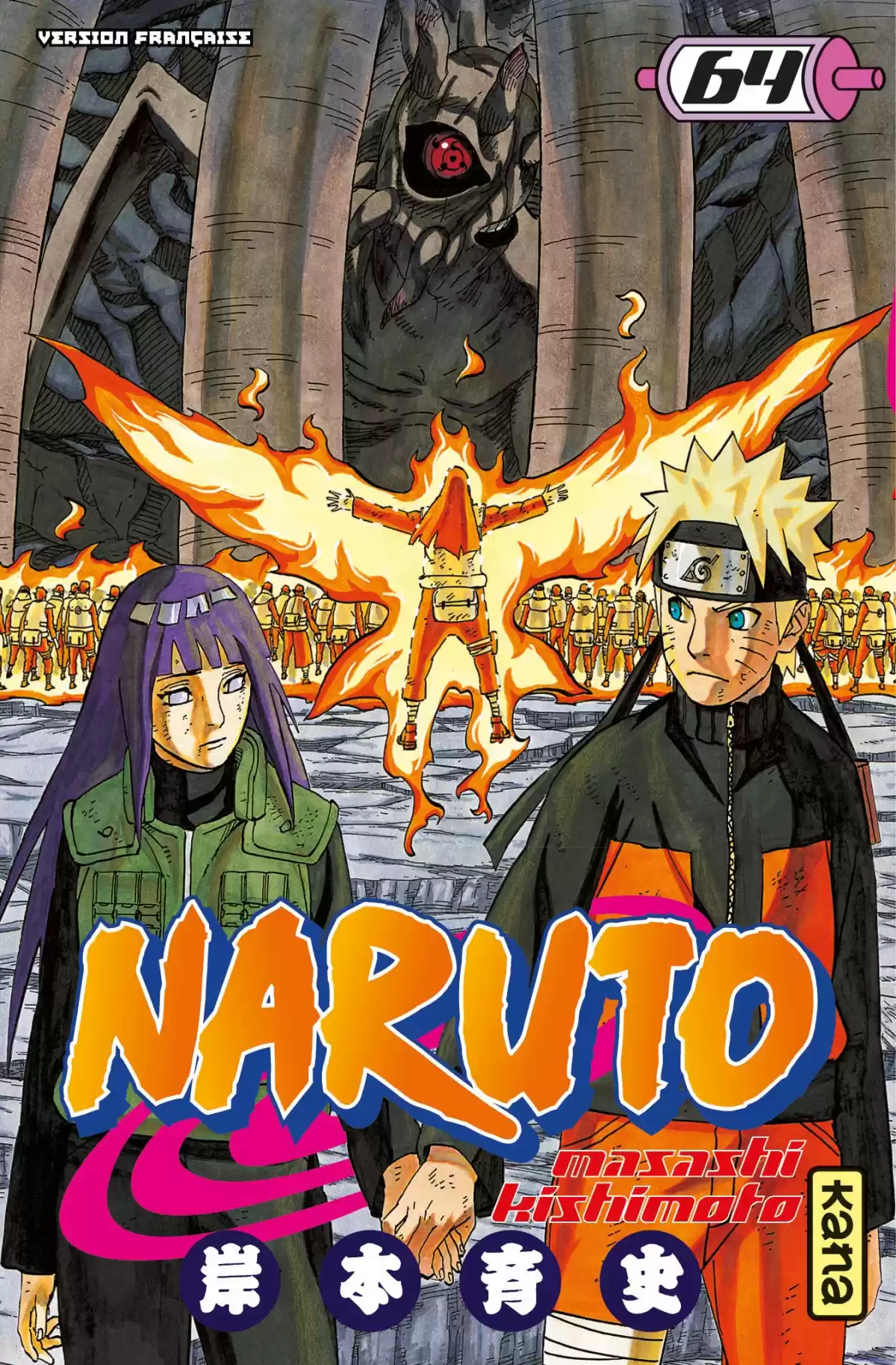 Naruto Volume 64 page 1
