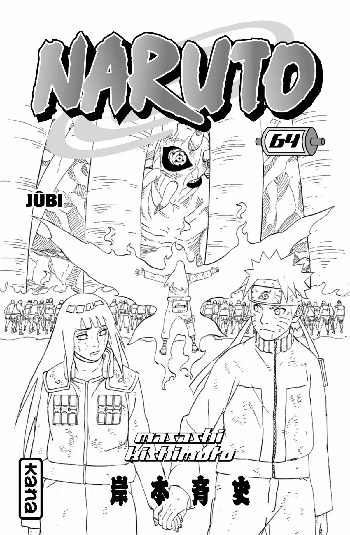 Naruto Volume 64 page 3