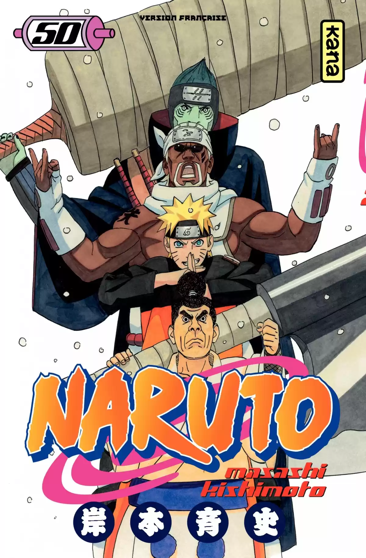 Naruto Volume 50 page 1