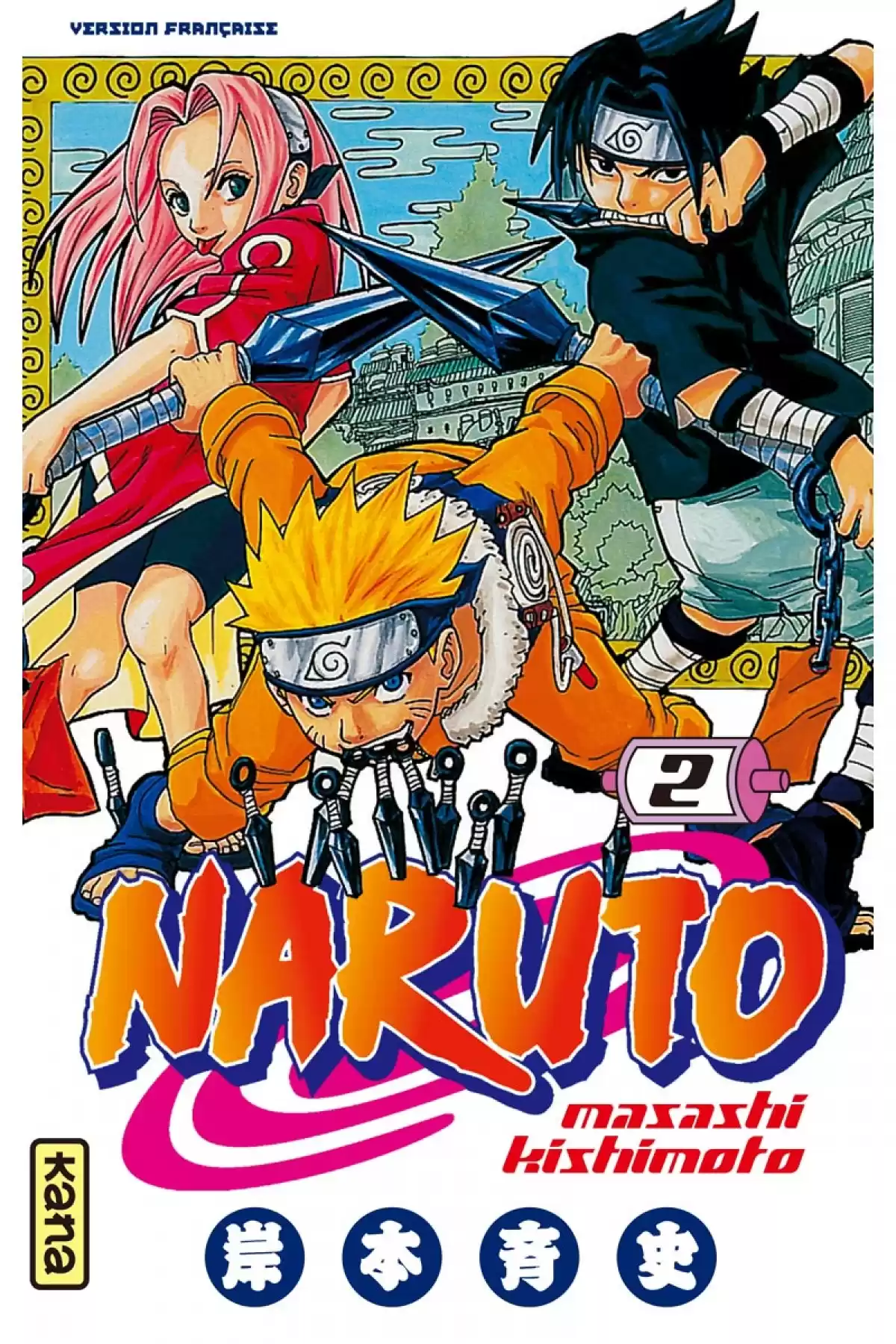 Naruto Volume 2 page 1