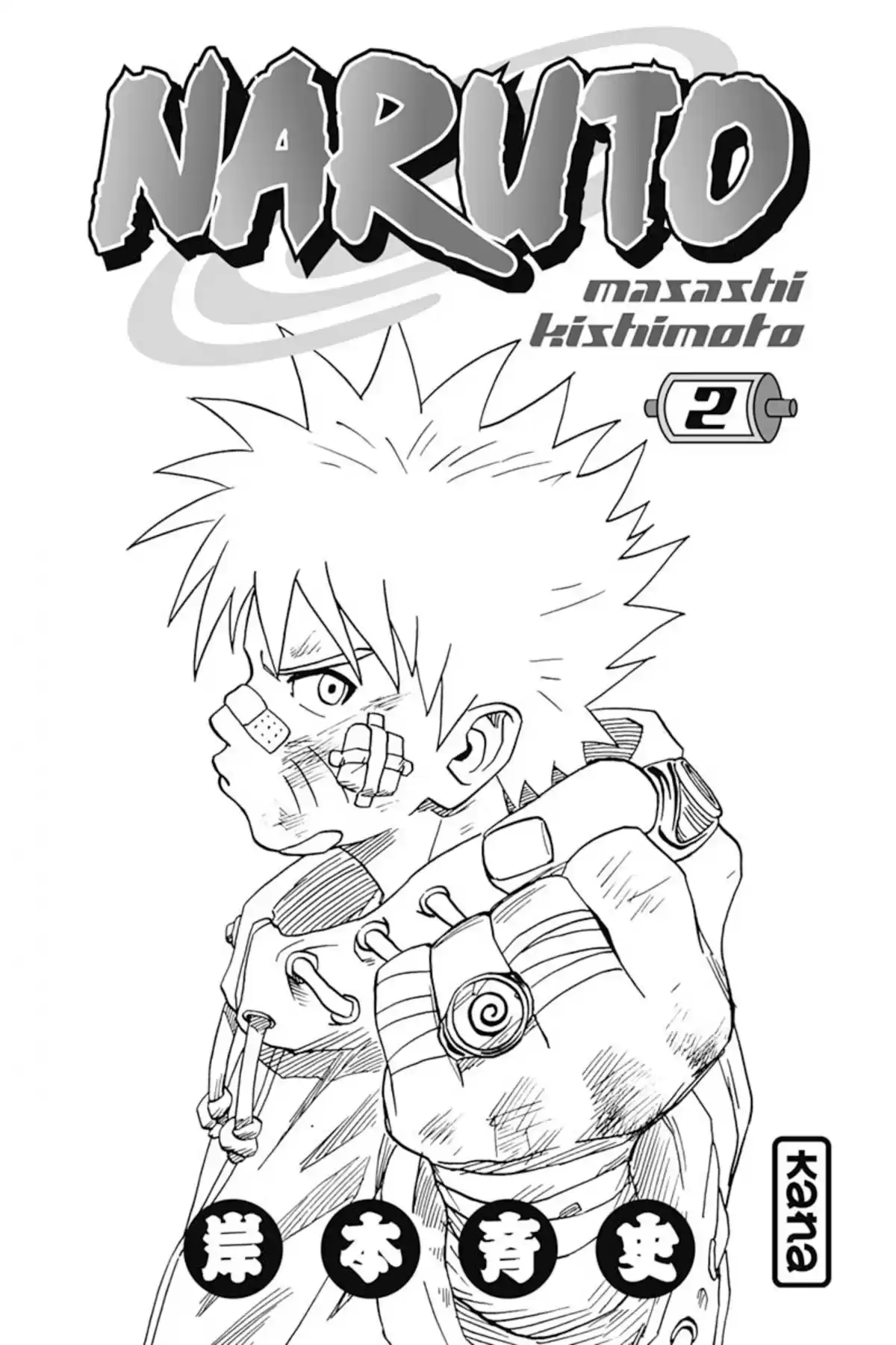 Naruto Volume 2 page 3