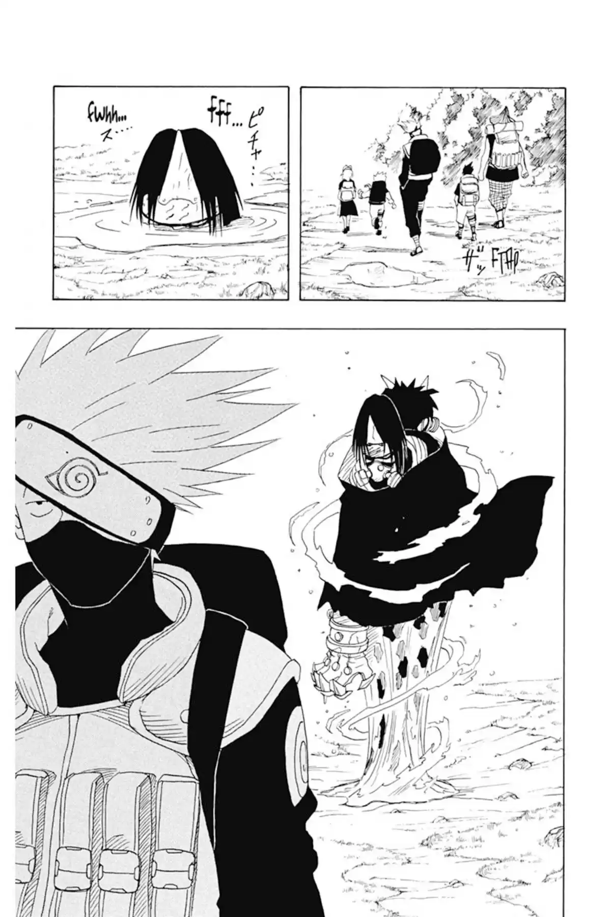 Naruto Volume 2 page 43