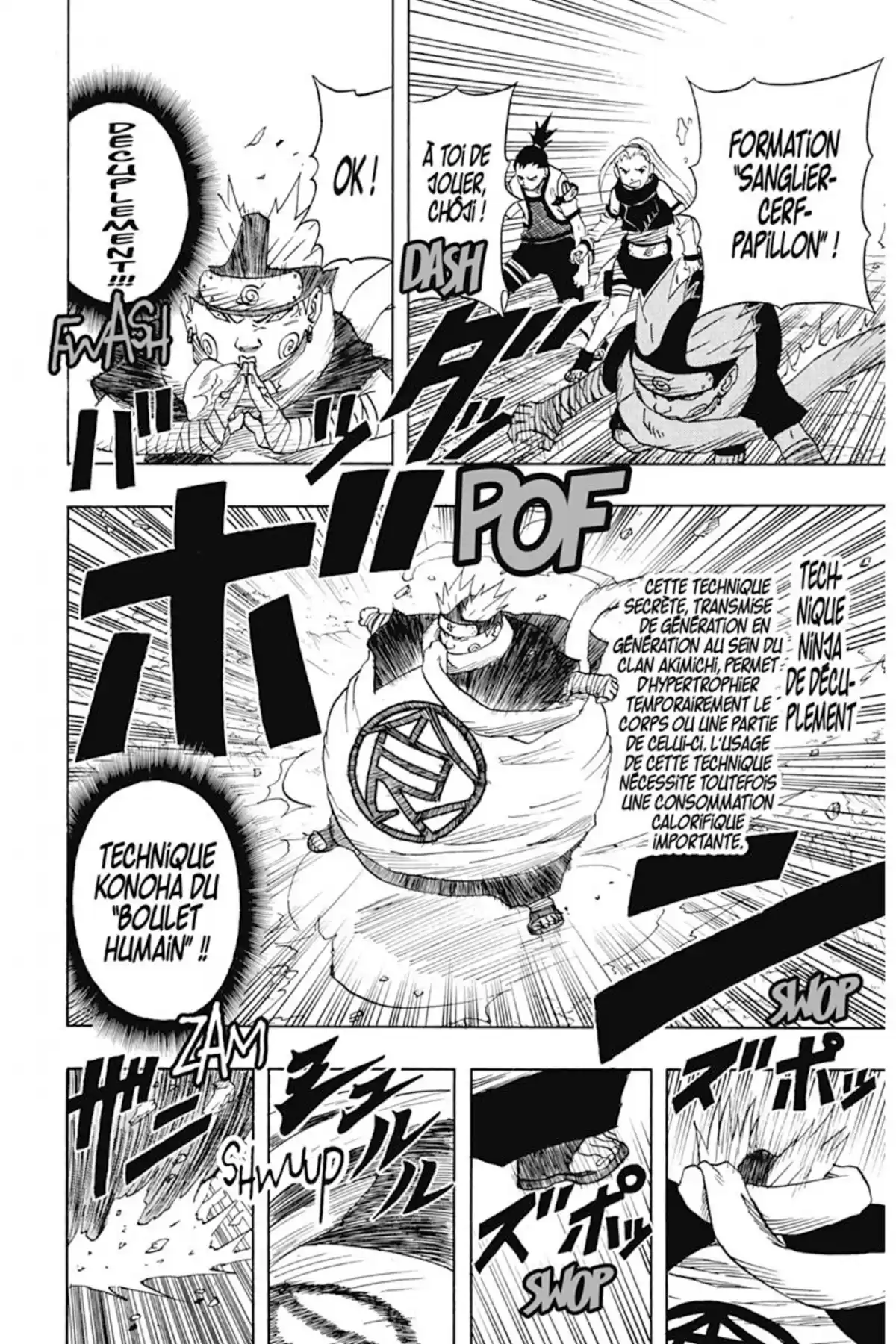 Naruto Volume 7 page 12