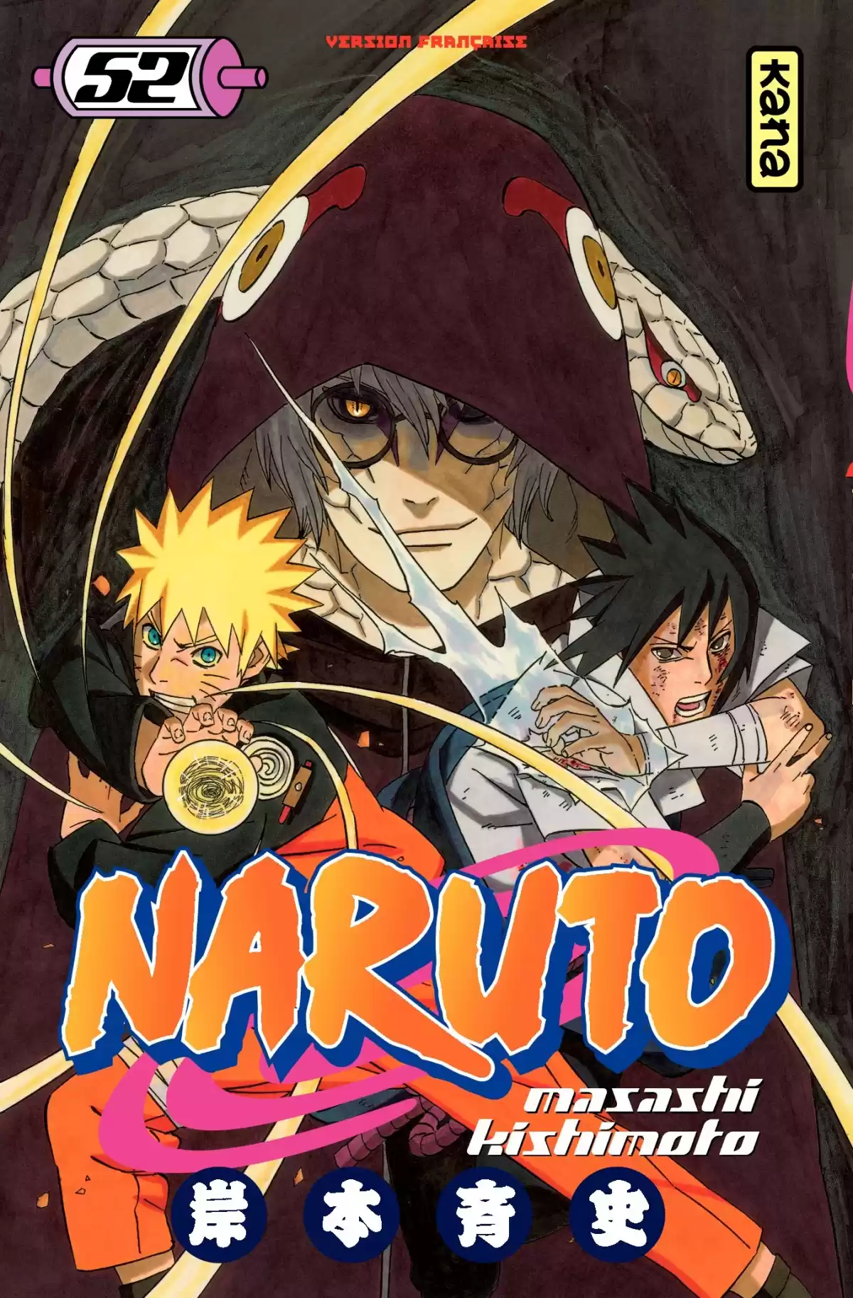 Naruto Volume 52 page 1