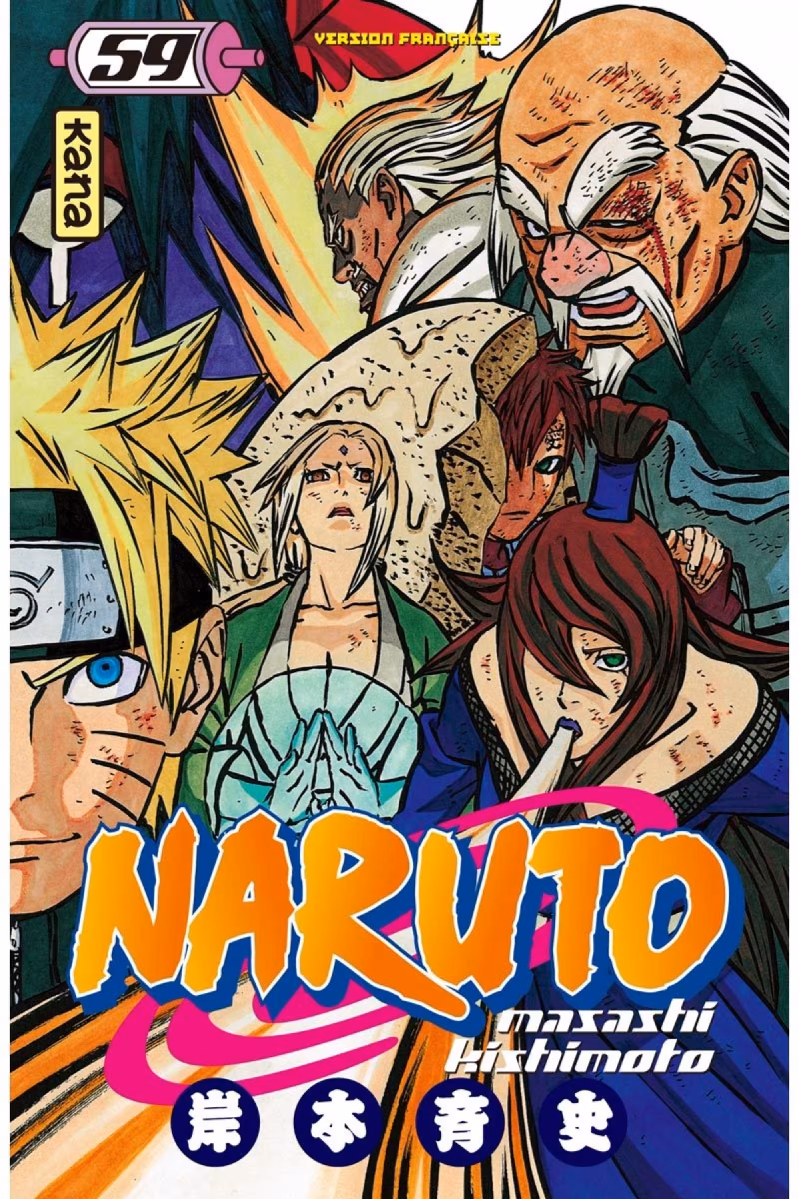 Naruto Volume 59 page 1