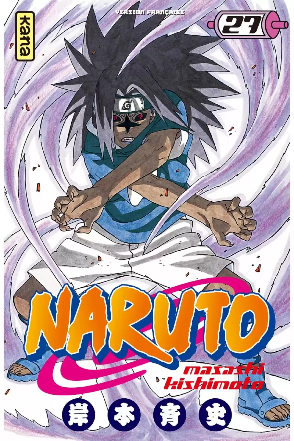 Naruto Volume 27 page 1