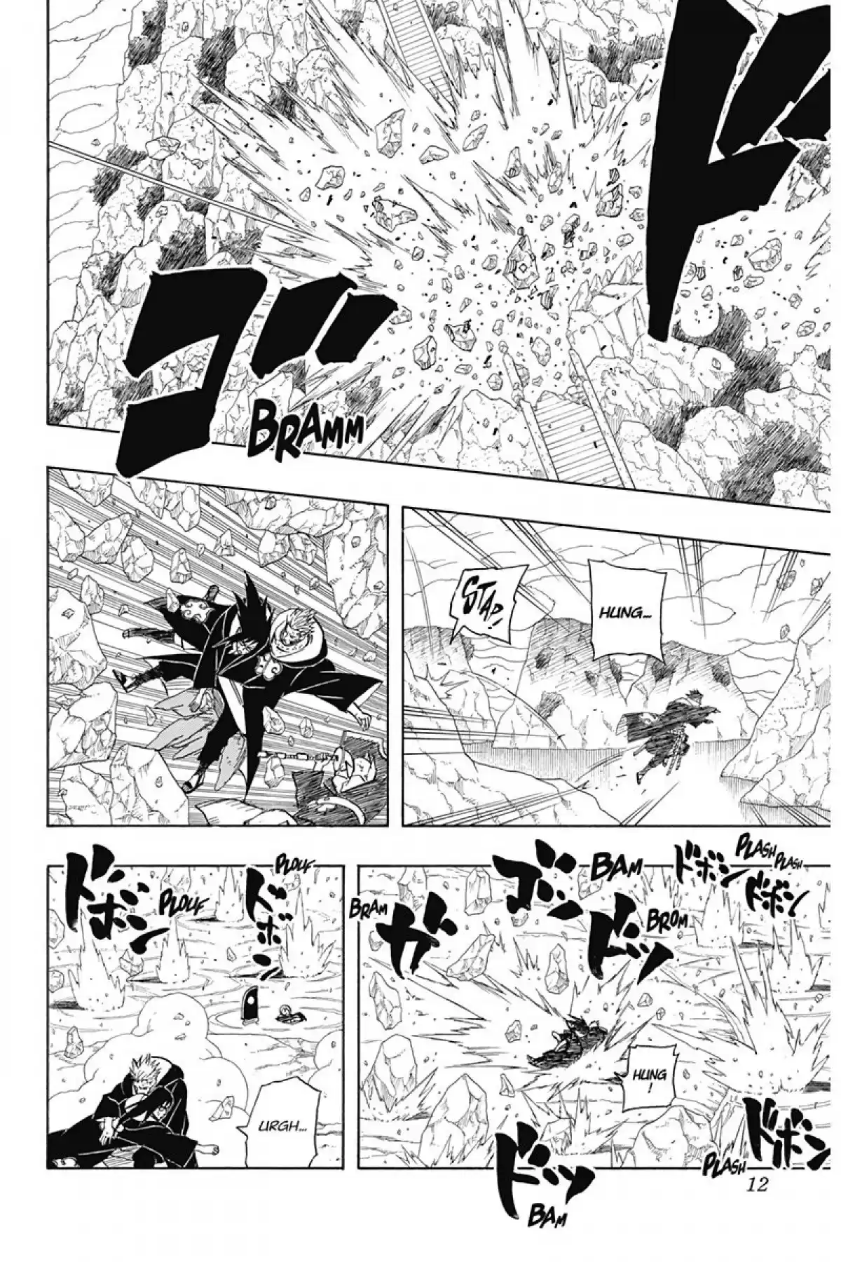 Naruto Volume 45 page 12