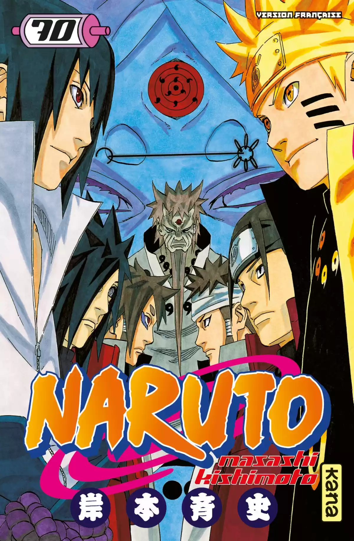 Naruto Volume 70 page 1