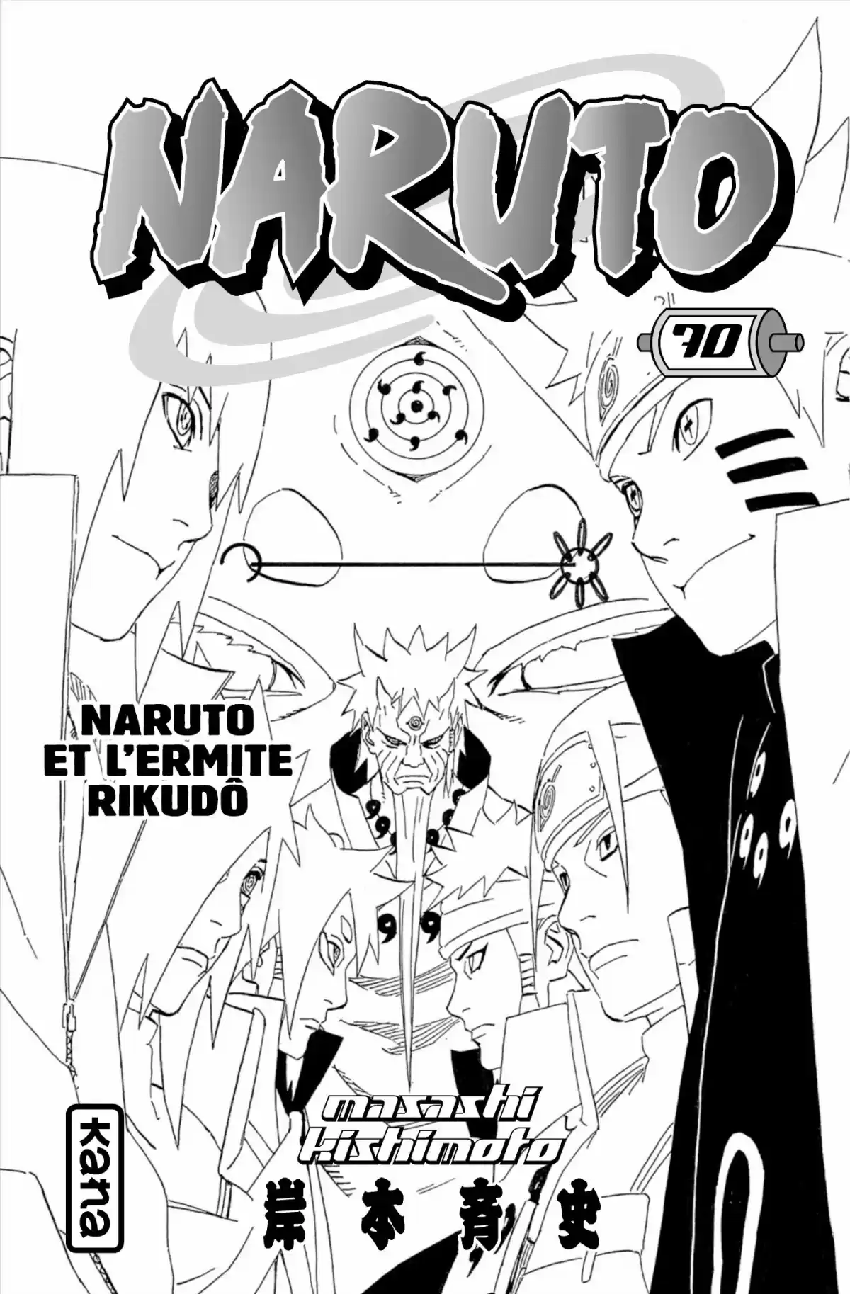 Naruto Volume 70 page 3