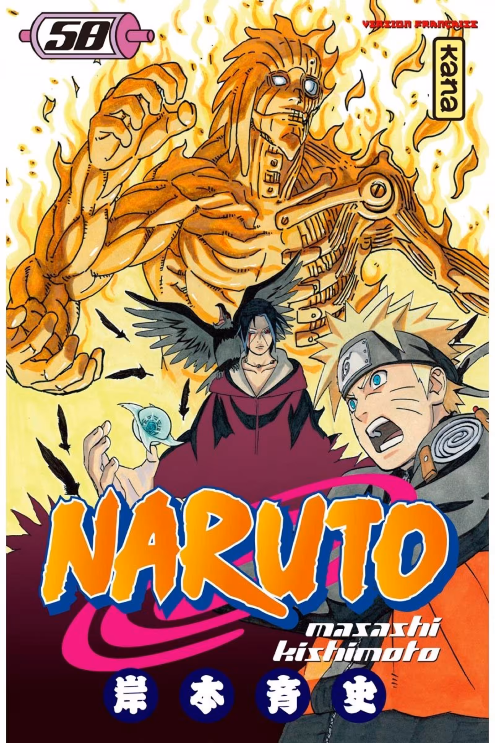 Naruto Volume 58 page 1
