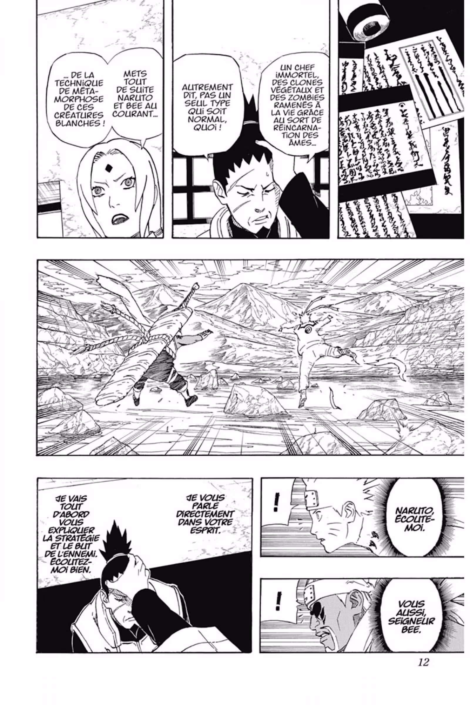 Naruto Volume 58 page 12