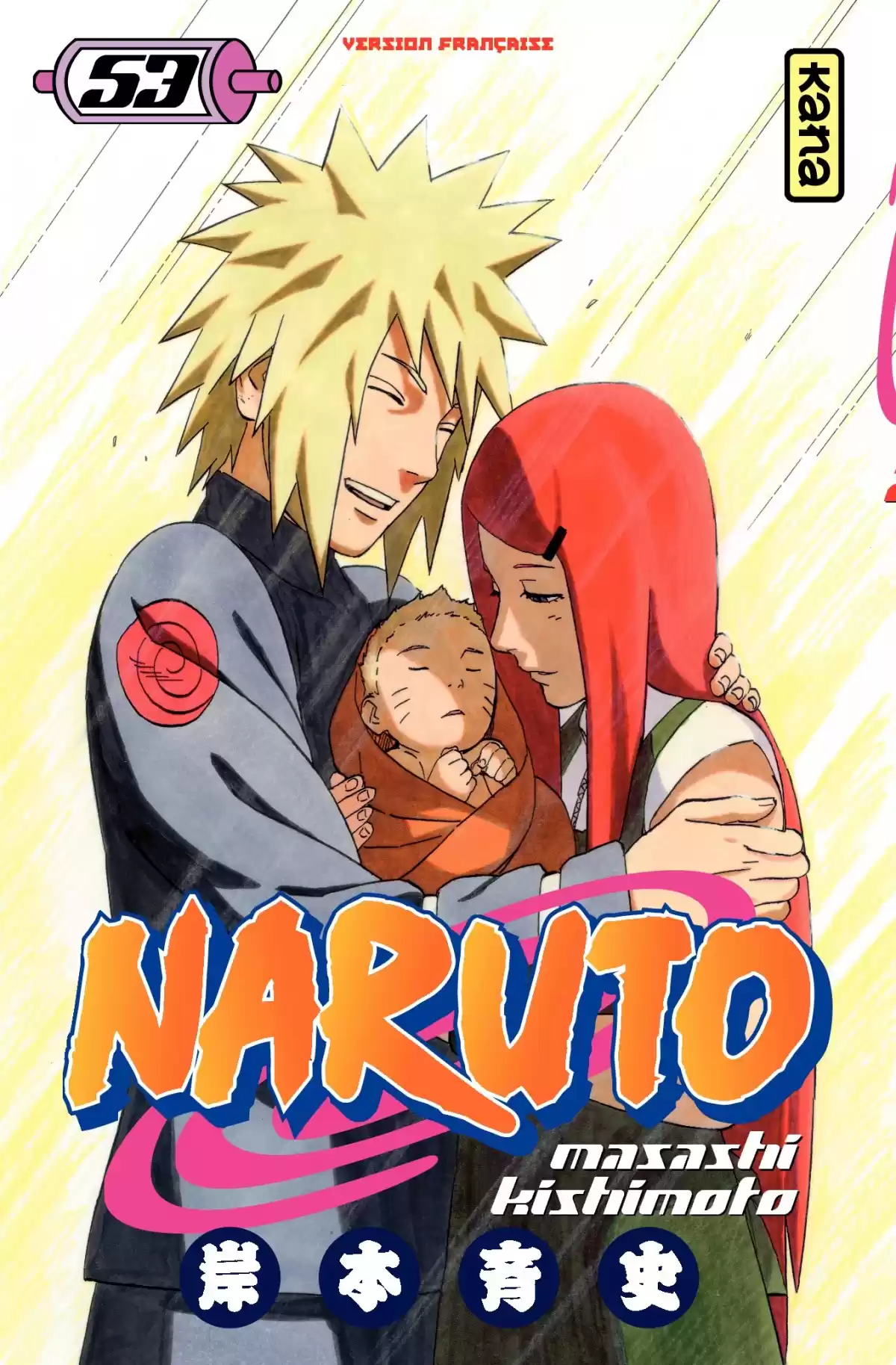 Naruto Volume 53 page 1