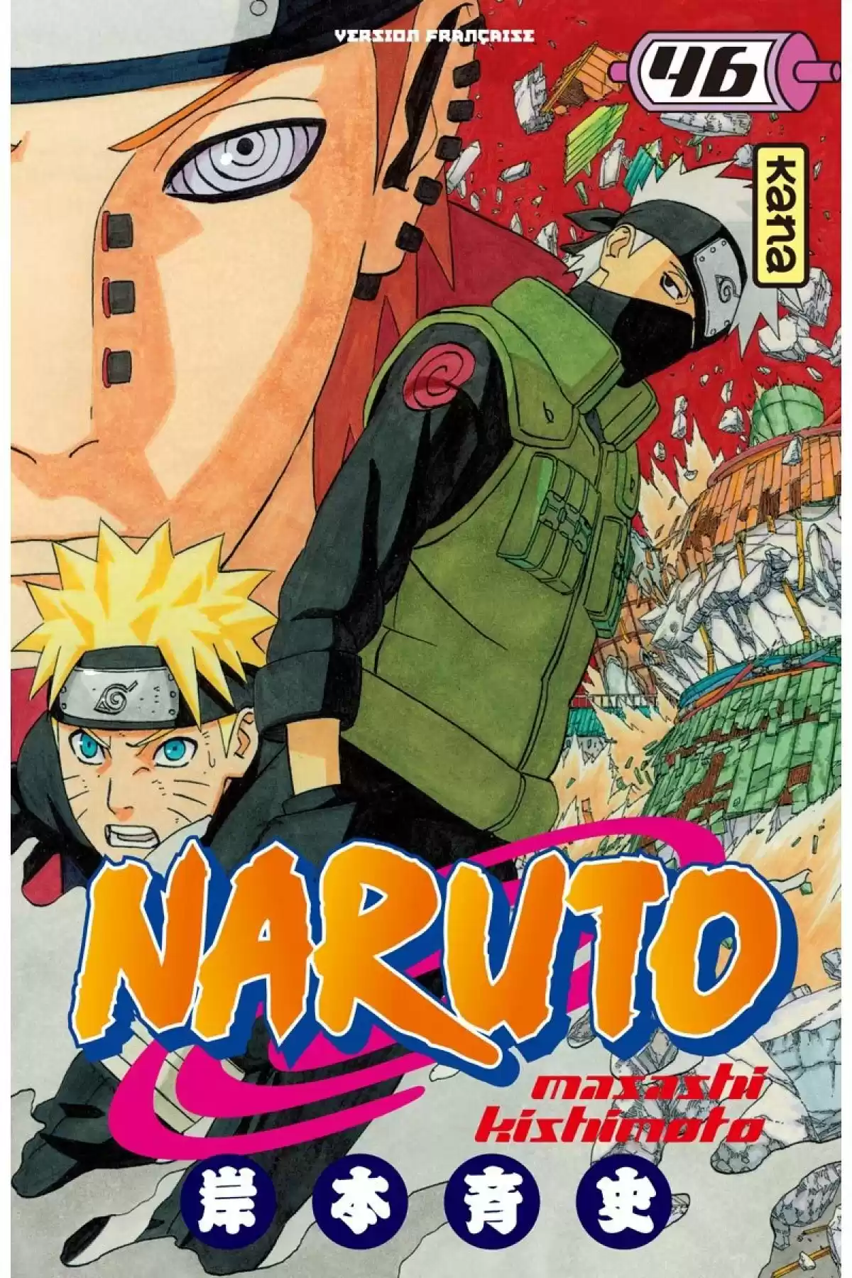 Naruto Volume 46 page 1