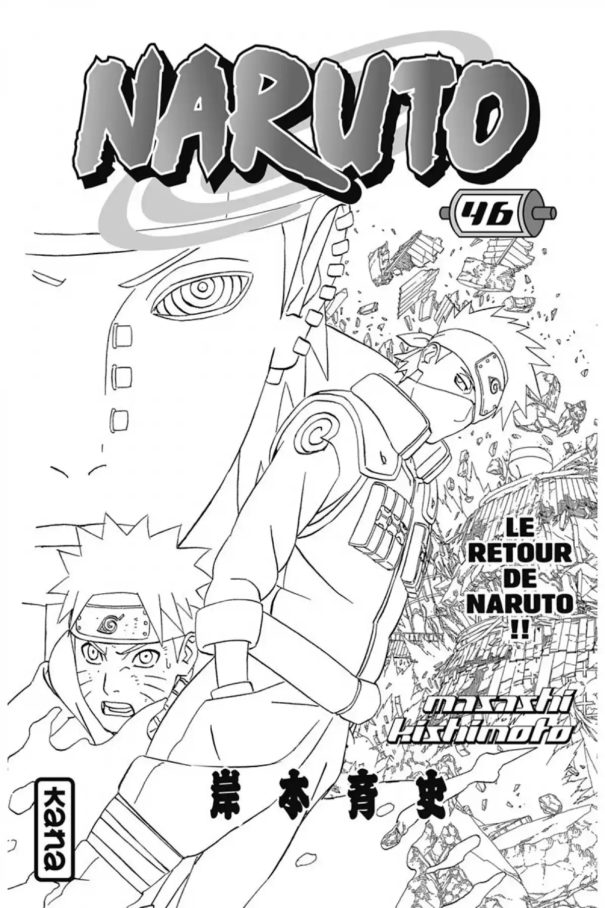 Naruto Volume 46 page 3