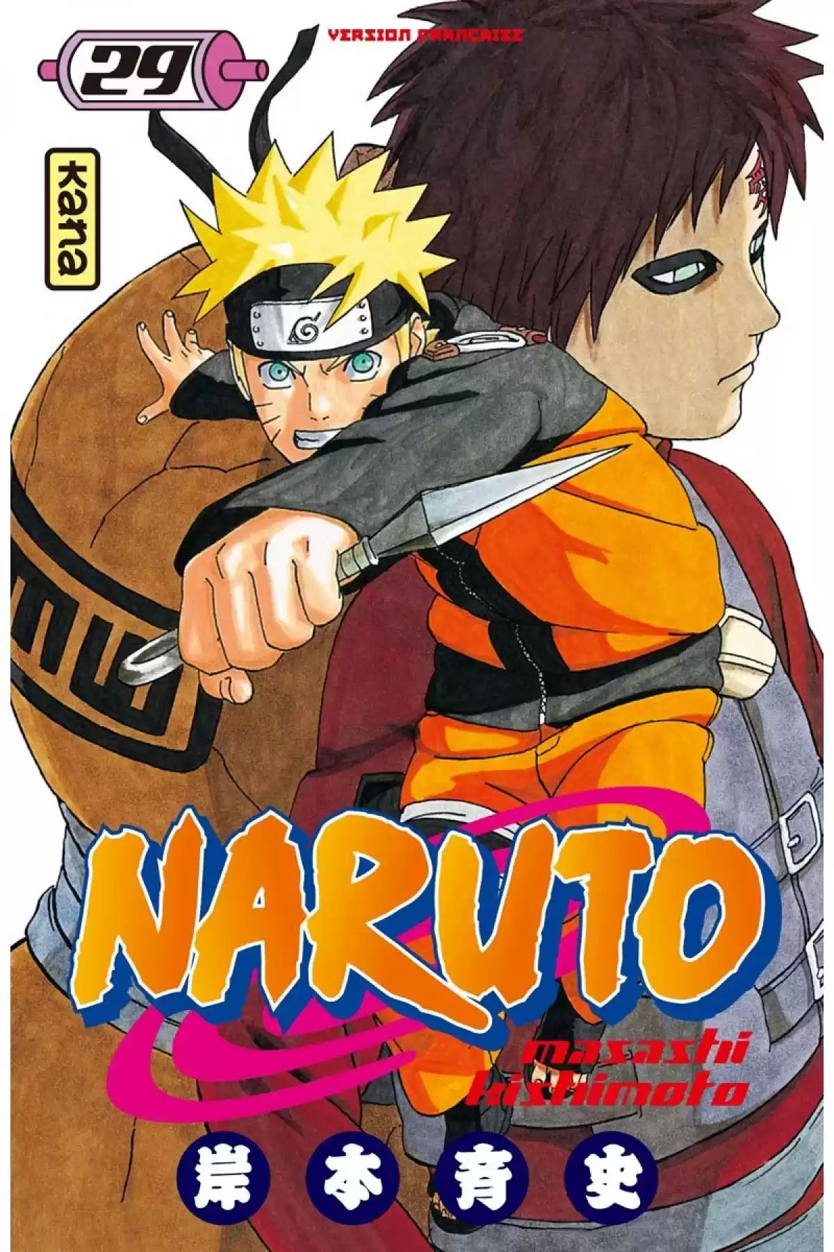 Naruto Volume 29 page 1