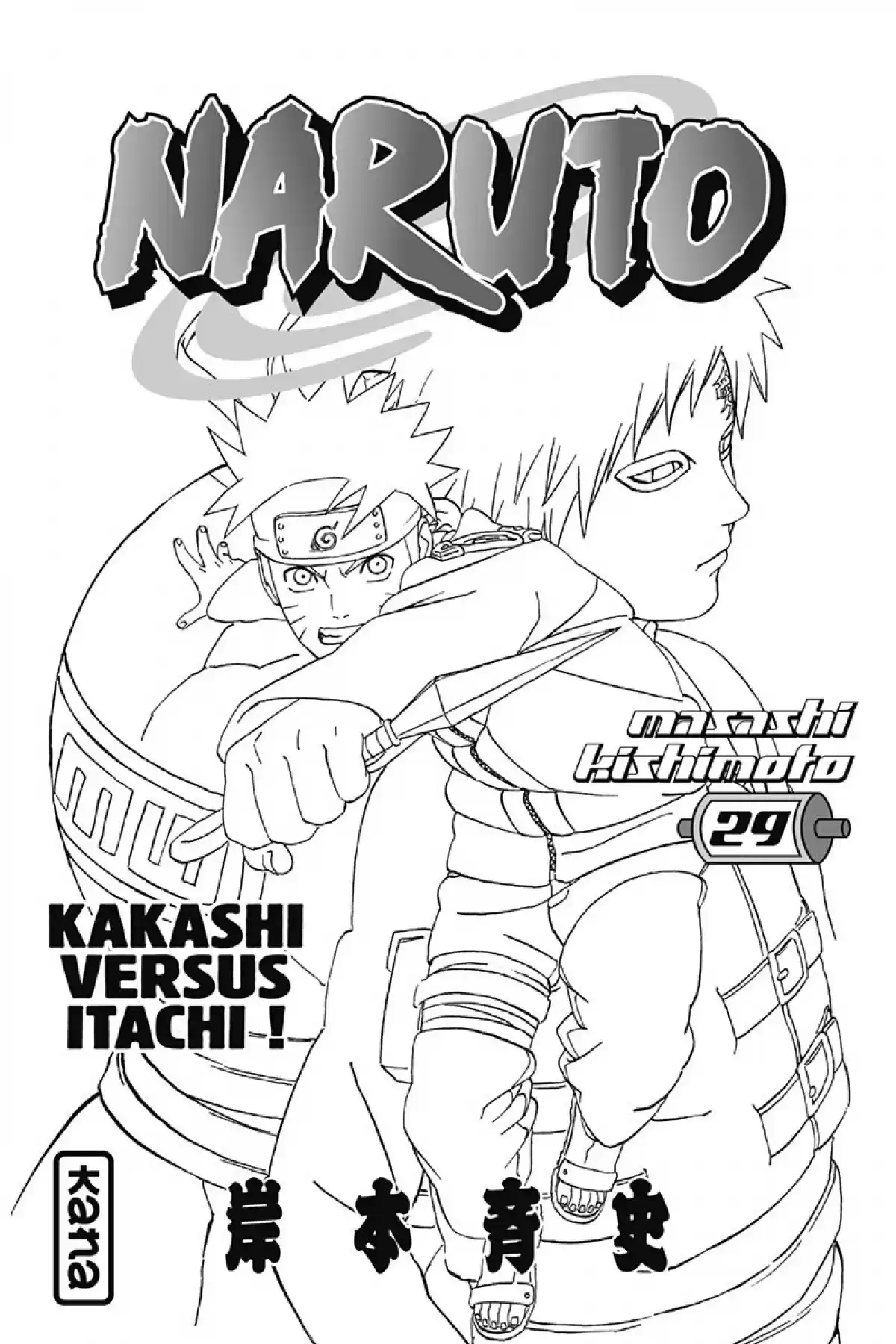 Naruto Volume 29 page 3