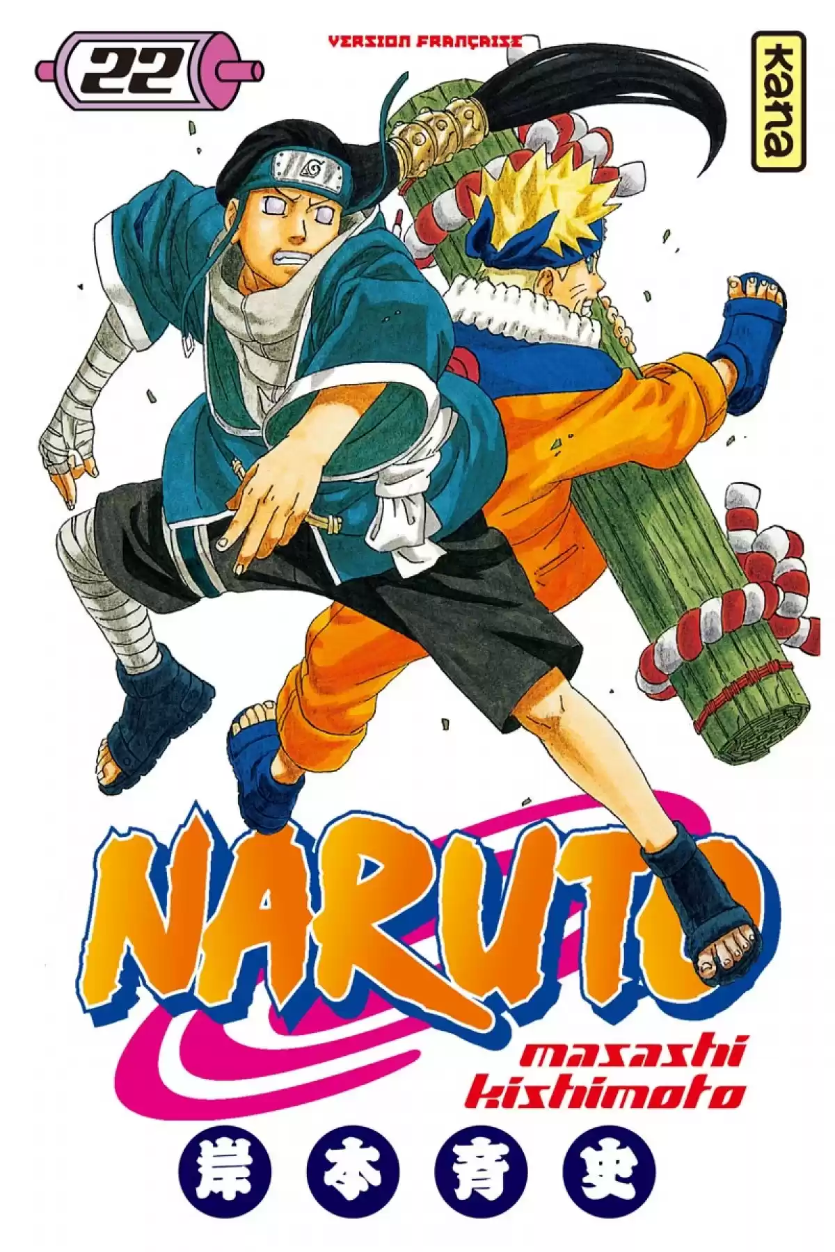 Naruto Volume 22 page 1