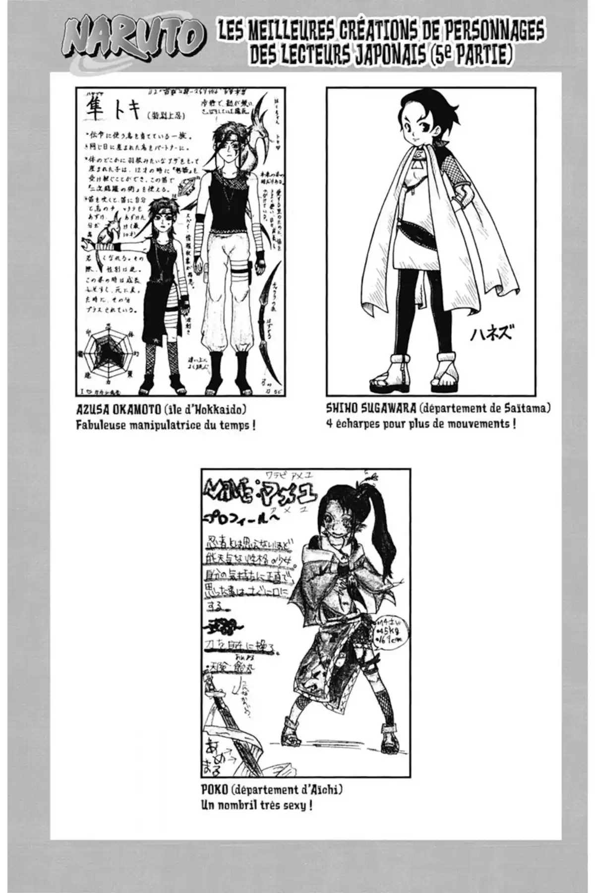 Naruto Volume 22 page 106