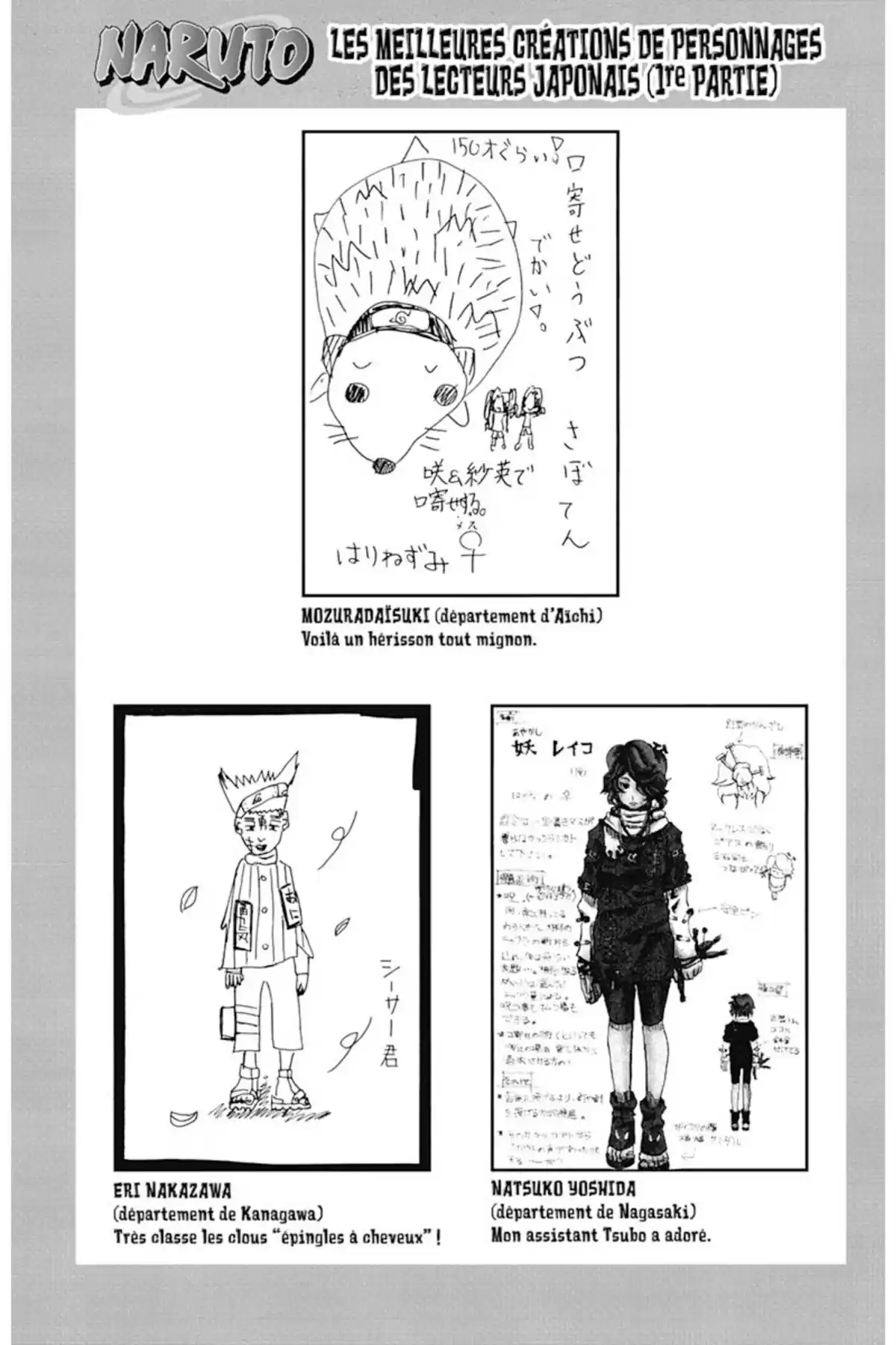 Naruto Volume 22 page 26