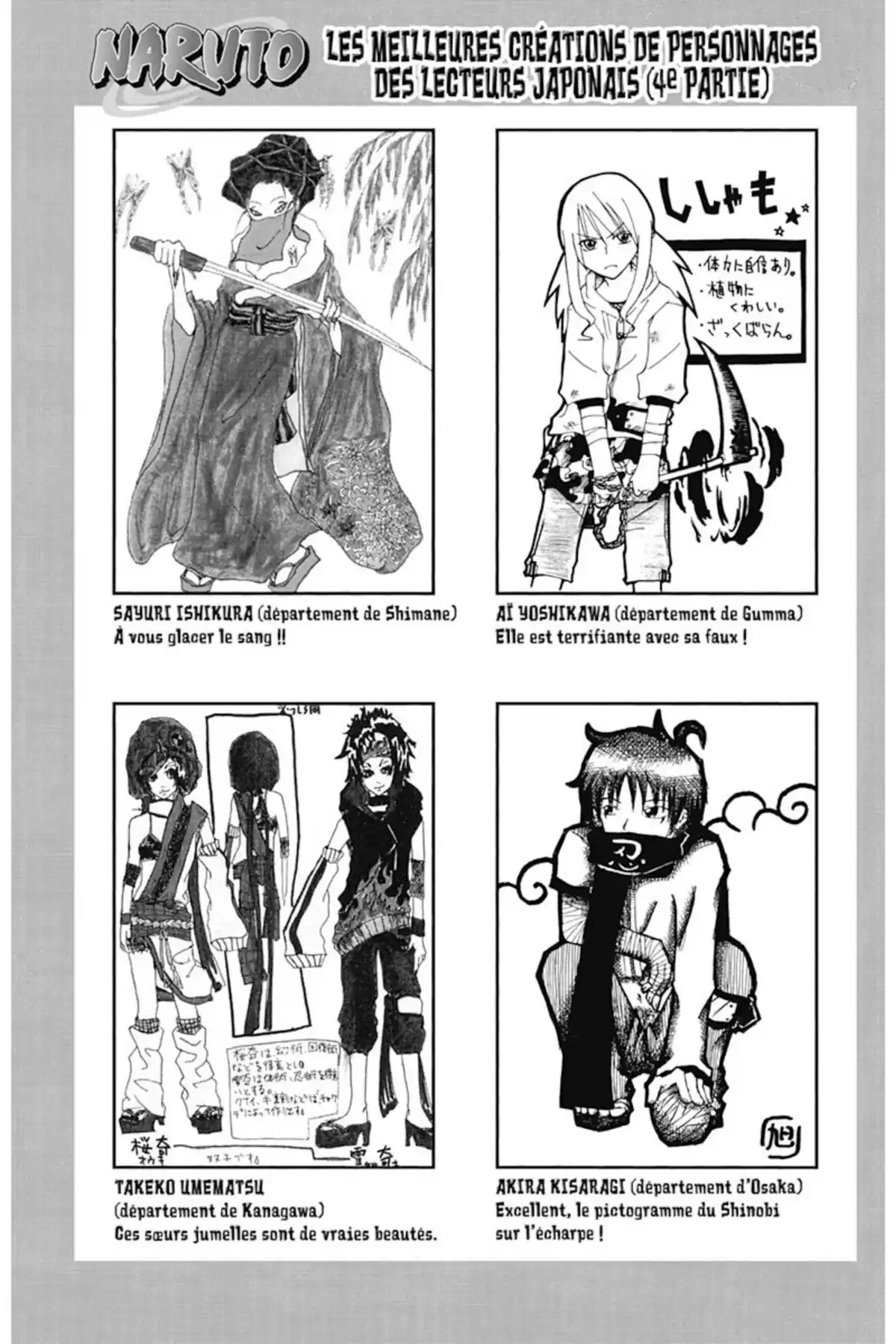 Naruto Volume 22 page 86