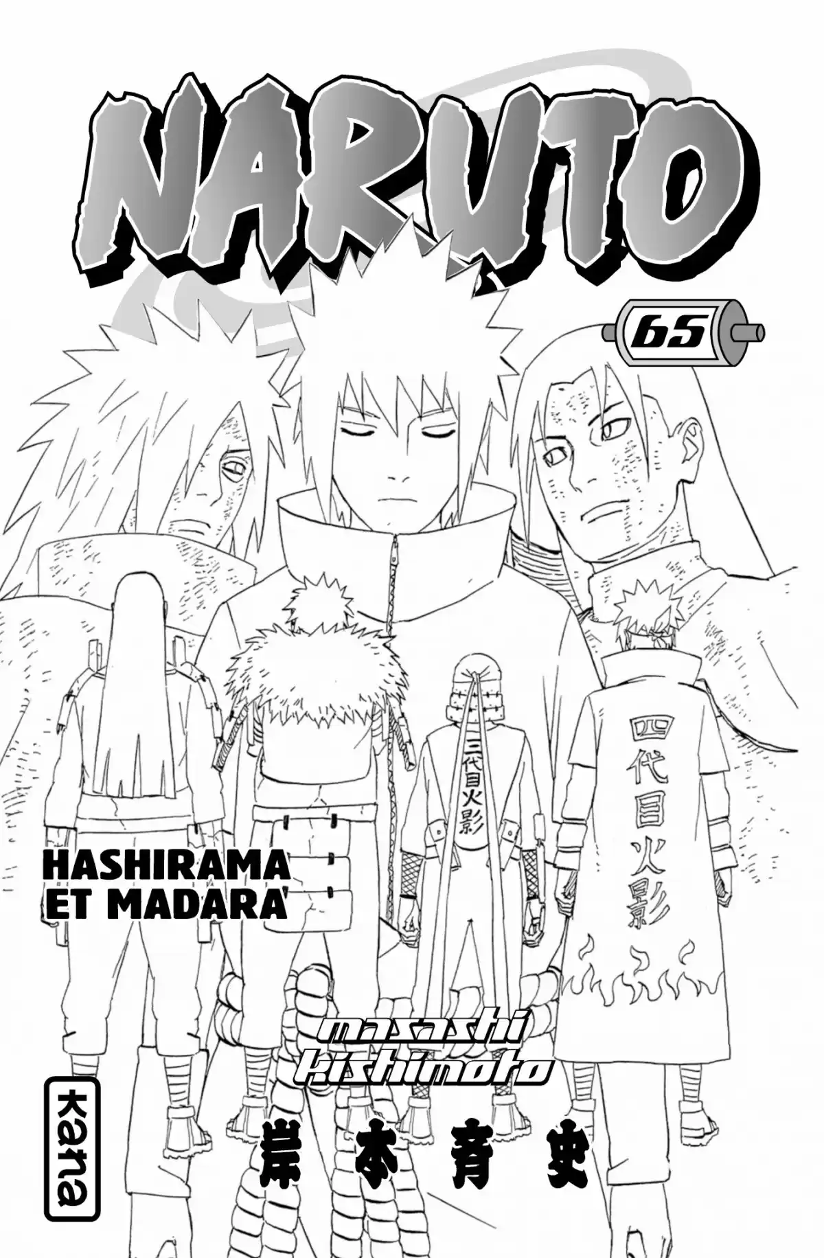 Naruto Volume 65 page 3