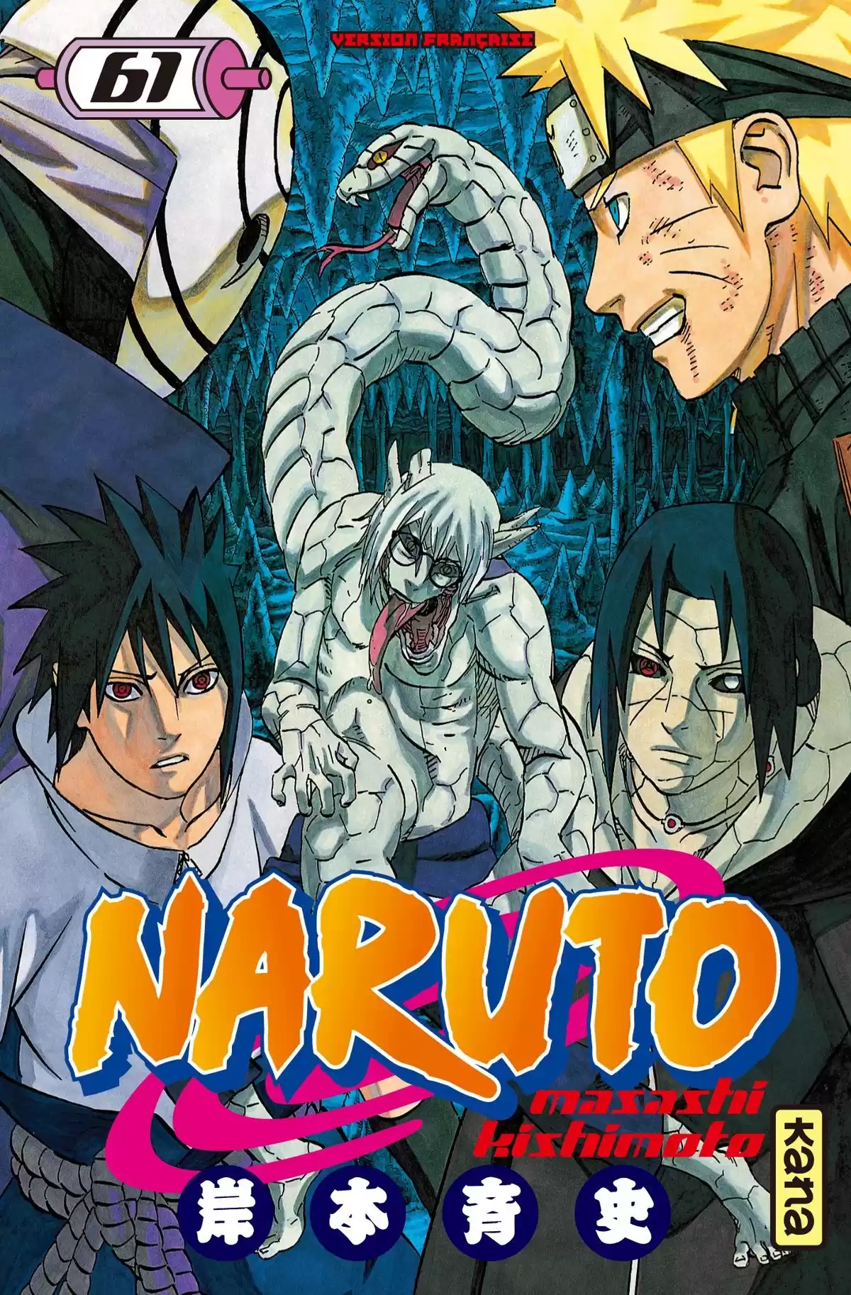 Naruto Volume 61 page 1