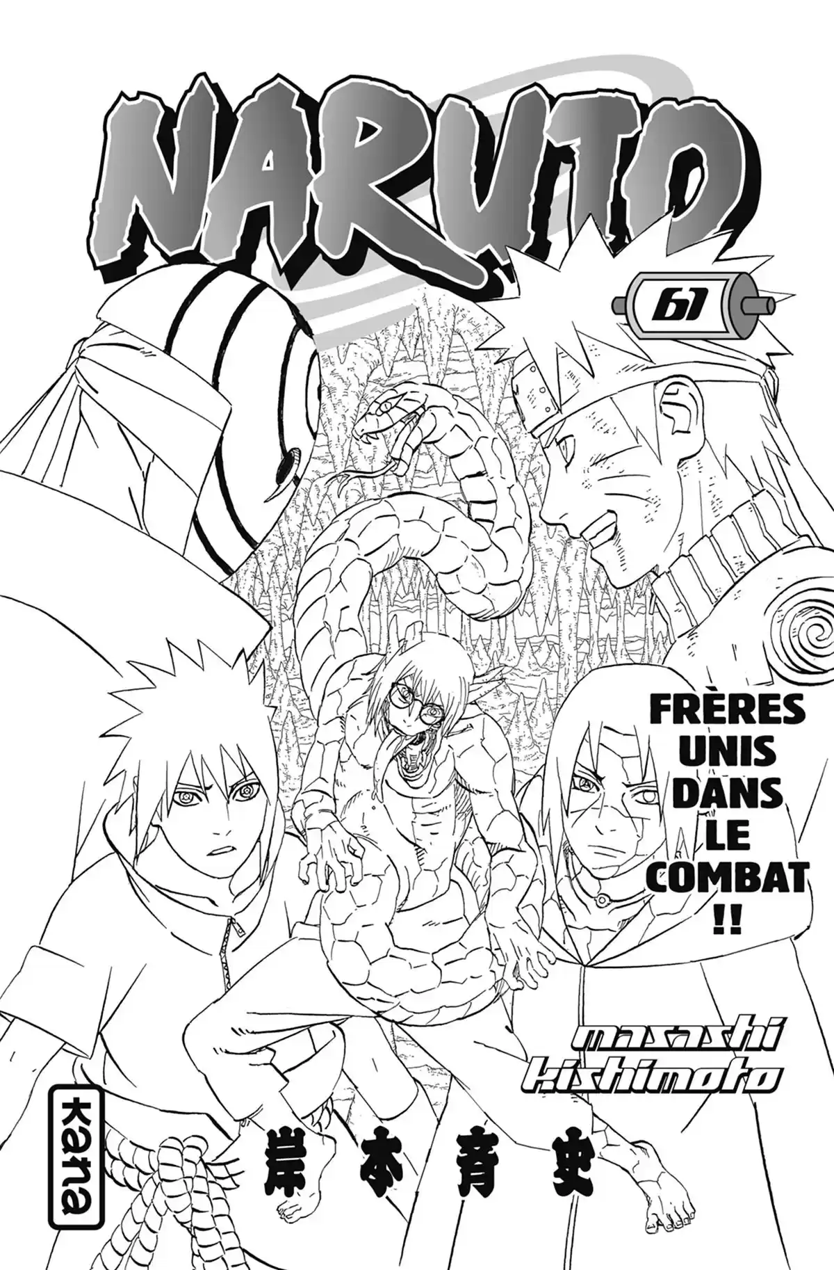 Naruto Volume 61 page 3