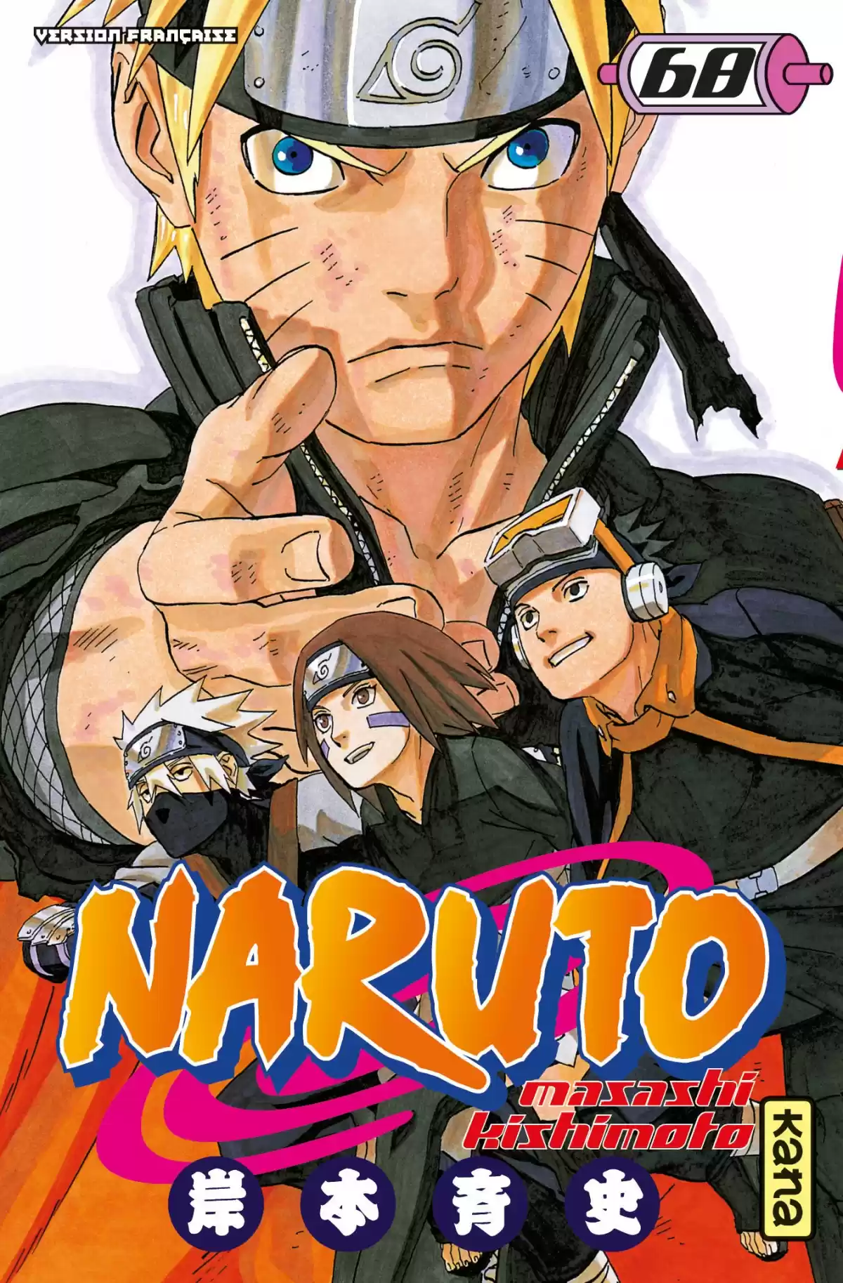 Naruto Volume 68 page 1