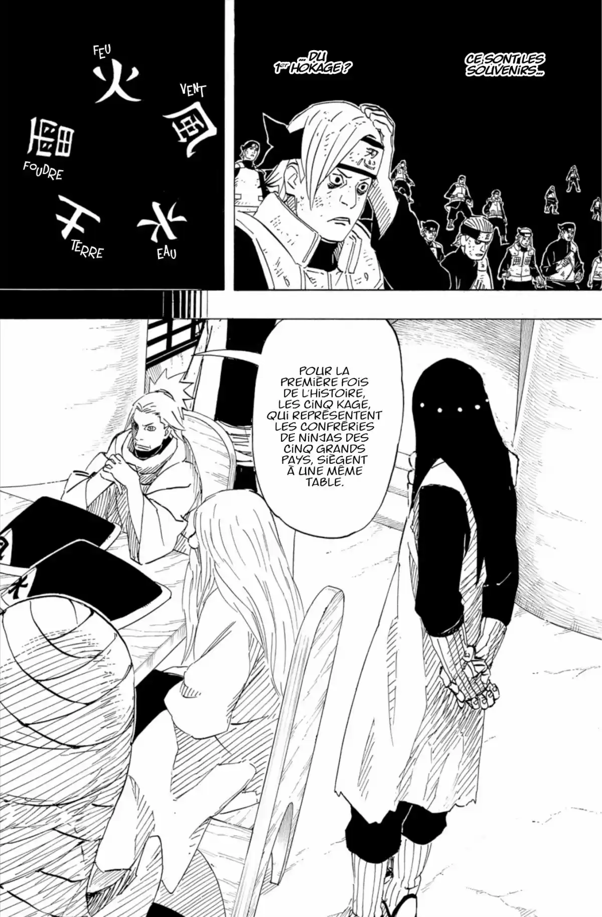 Naruto Volume 68 page 14