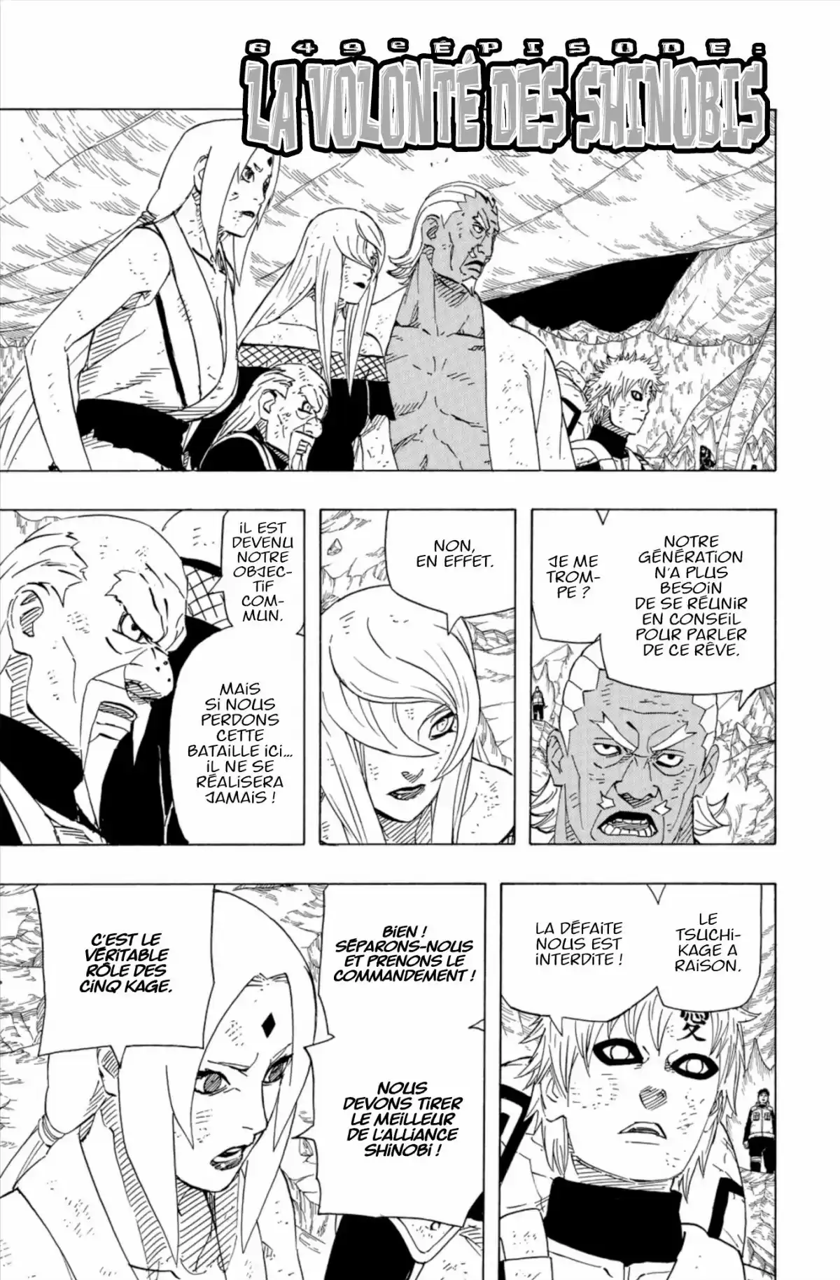 Naruto Volume 68 page 25