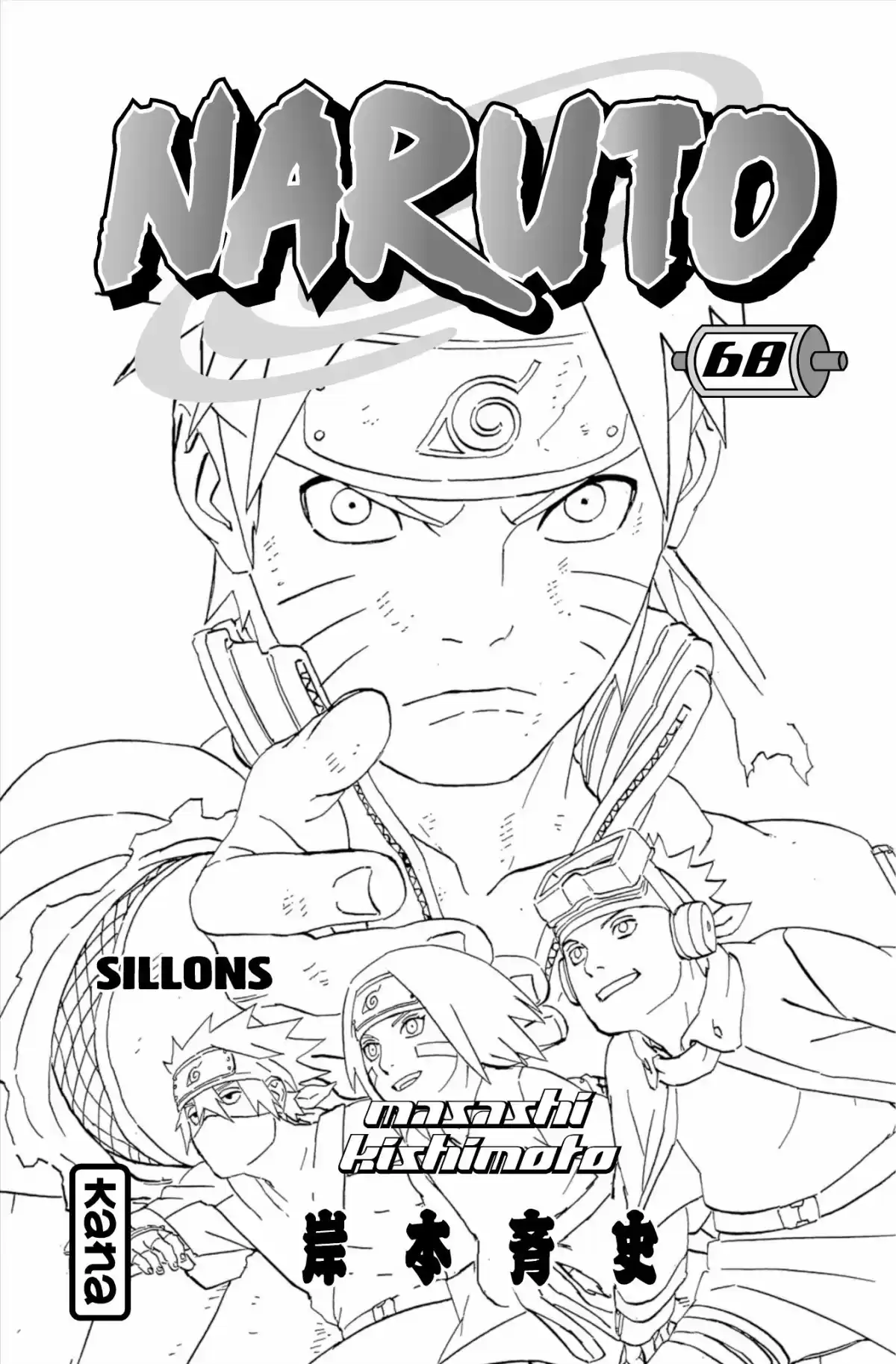 Naruto Volume 68 page 3