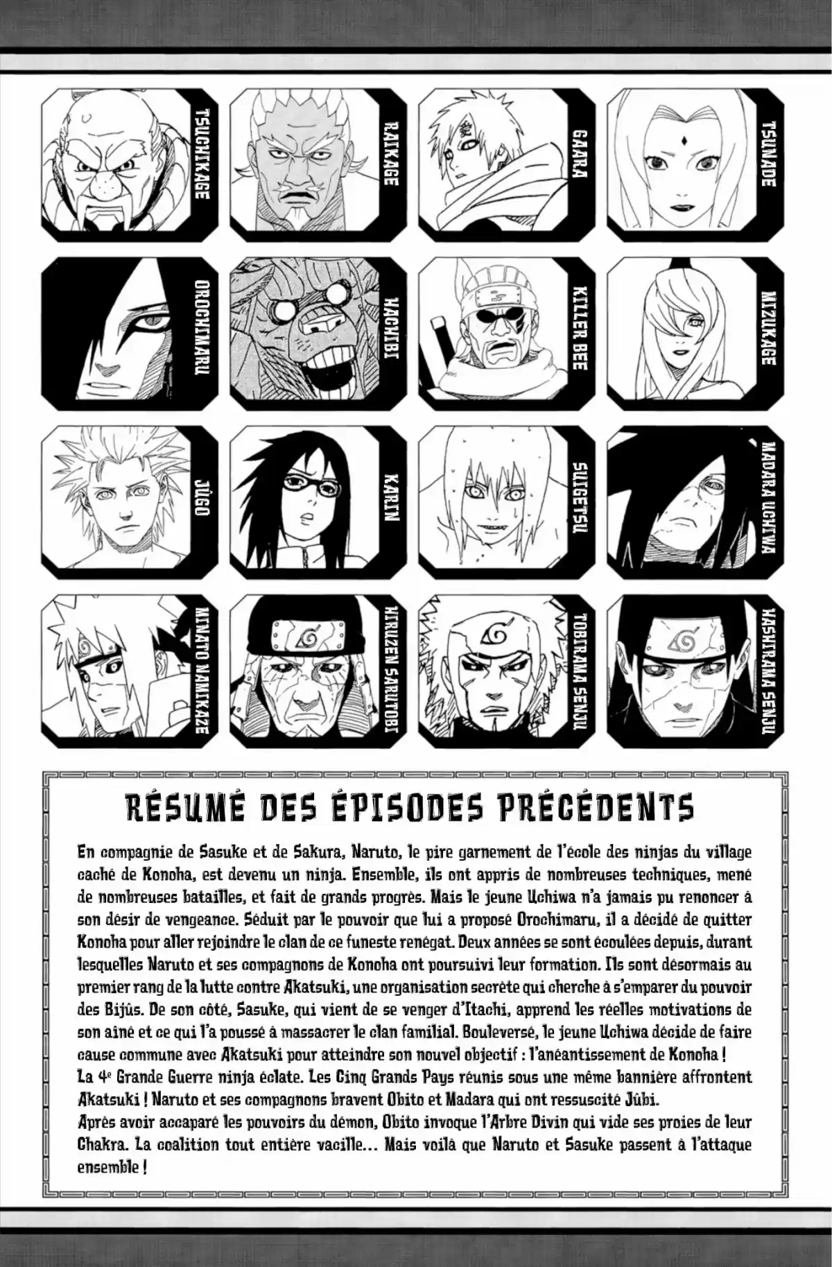 Naruto Volume 68 page 5