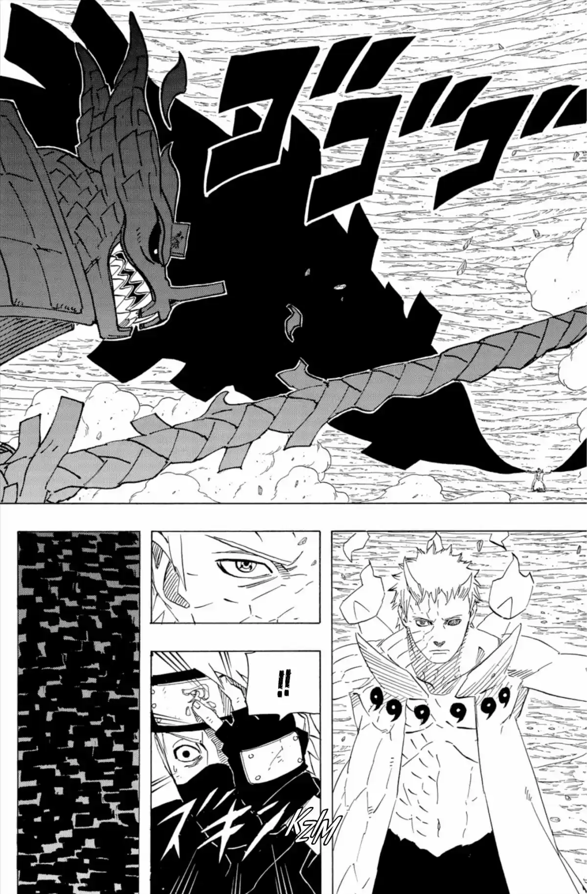 Naruto Volume 68 page 62