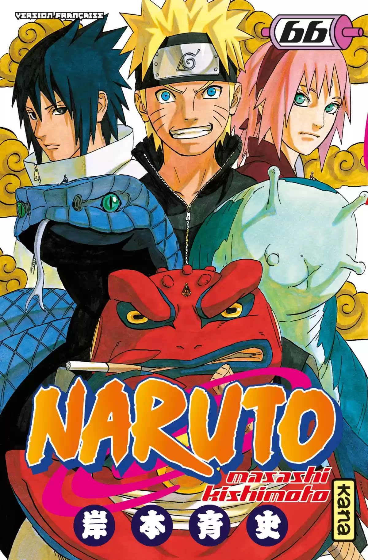 Naruto Volume 66 page 1