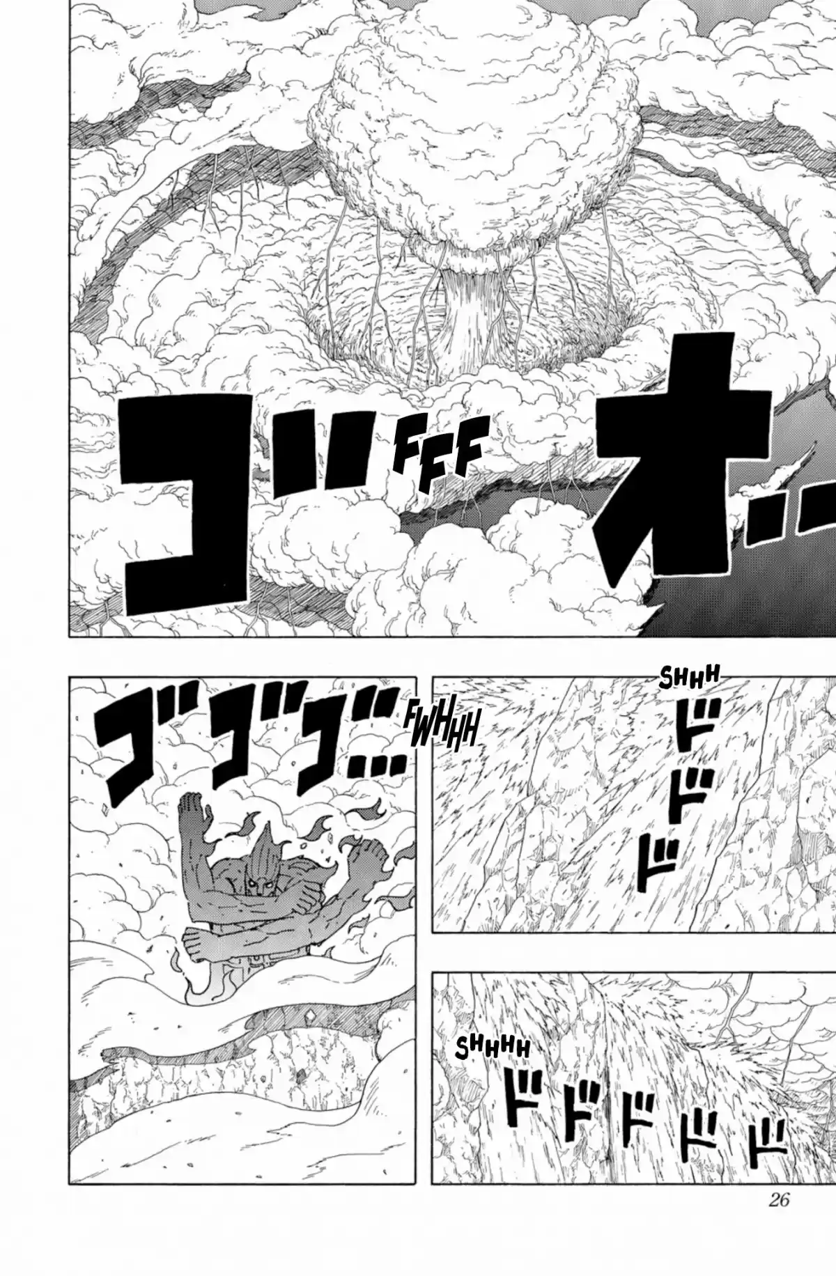 Naruto Volume 66 page 26