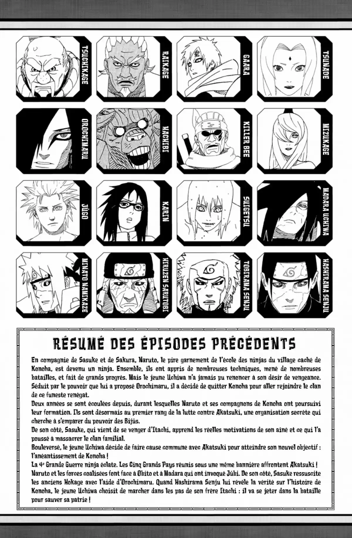 Naruto Volume 66 page 5