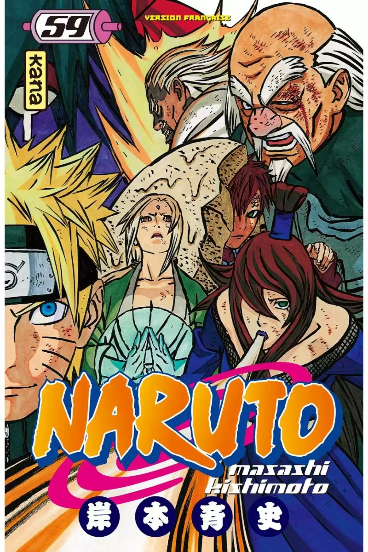 Naruto Chapitre 59 page 1