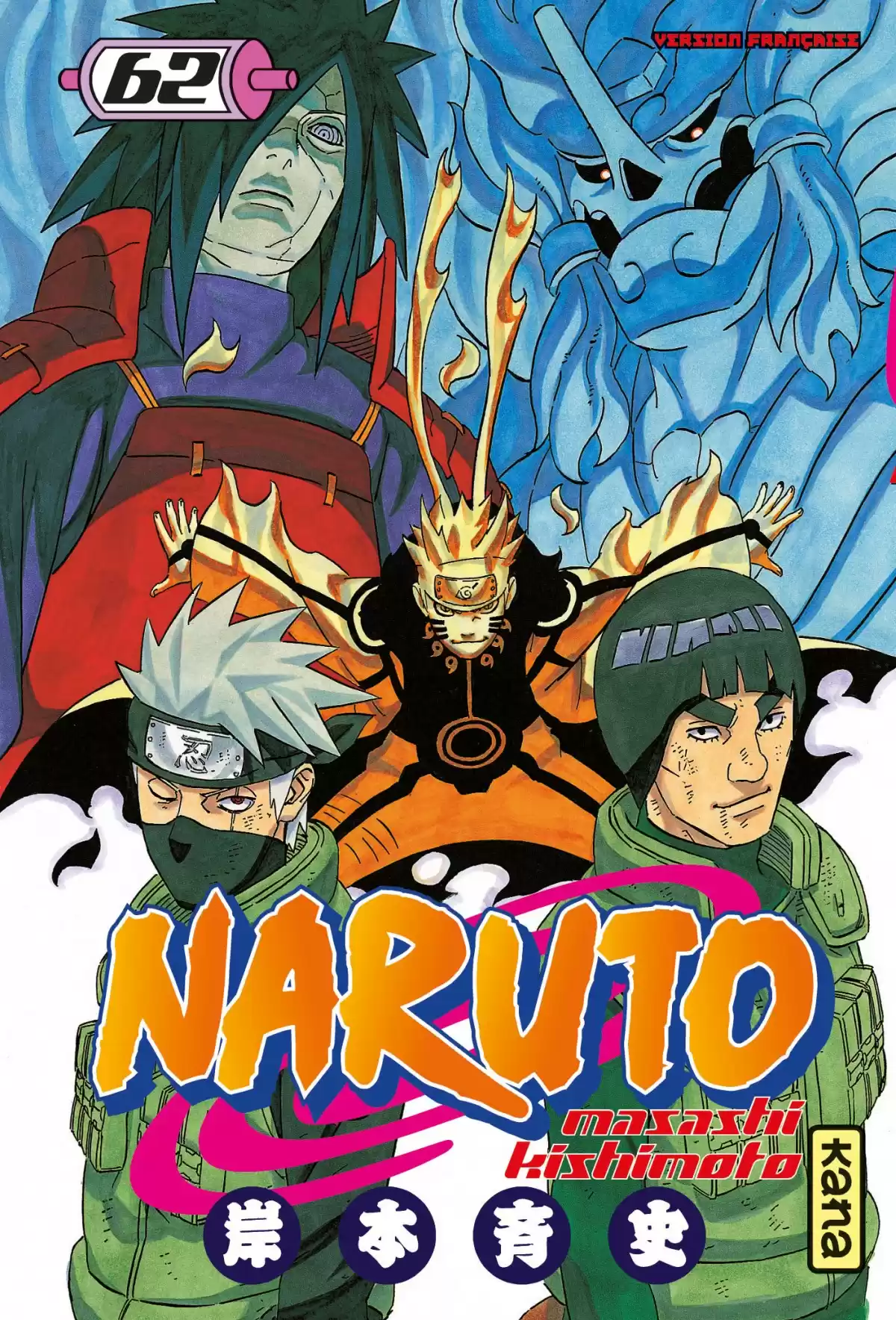 Naruto Volume 62 page 1