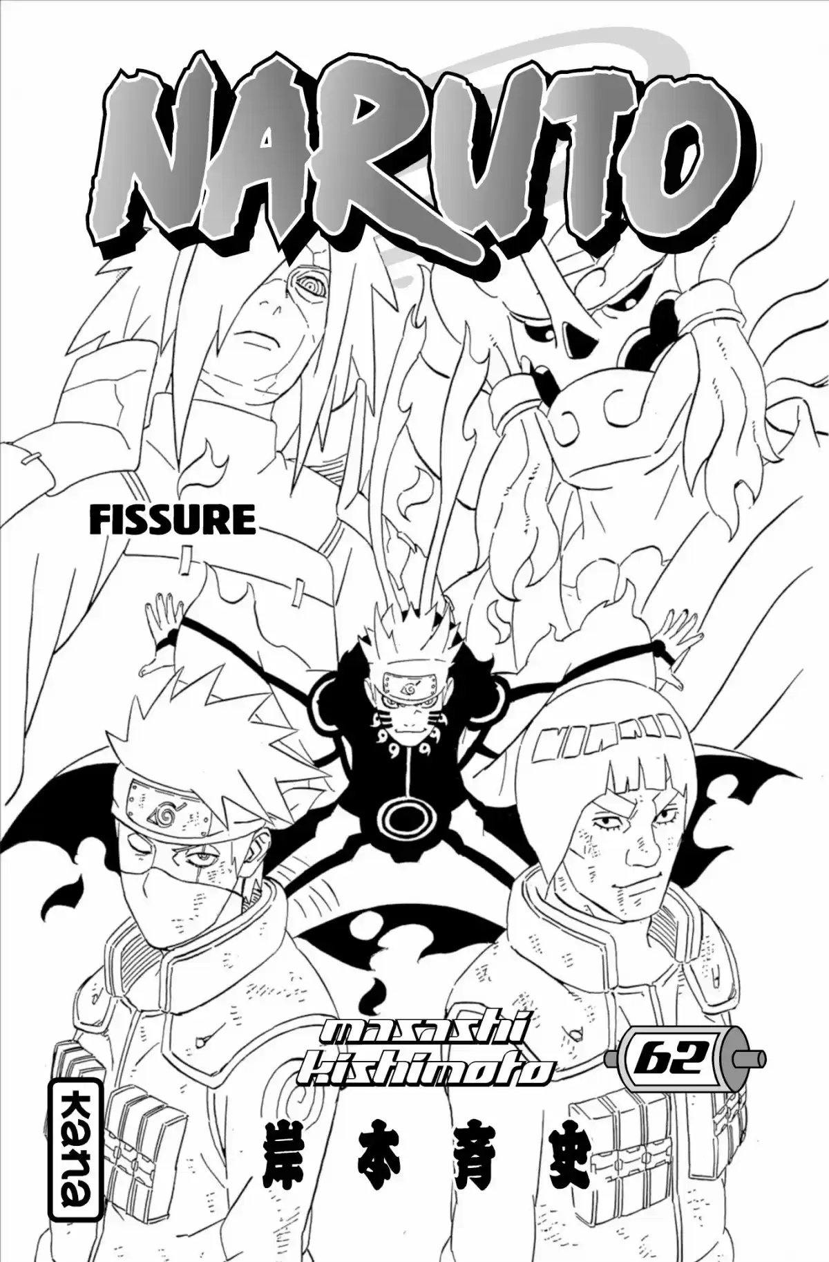 Naruto Volume 62 page 3